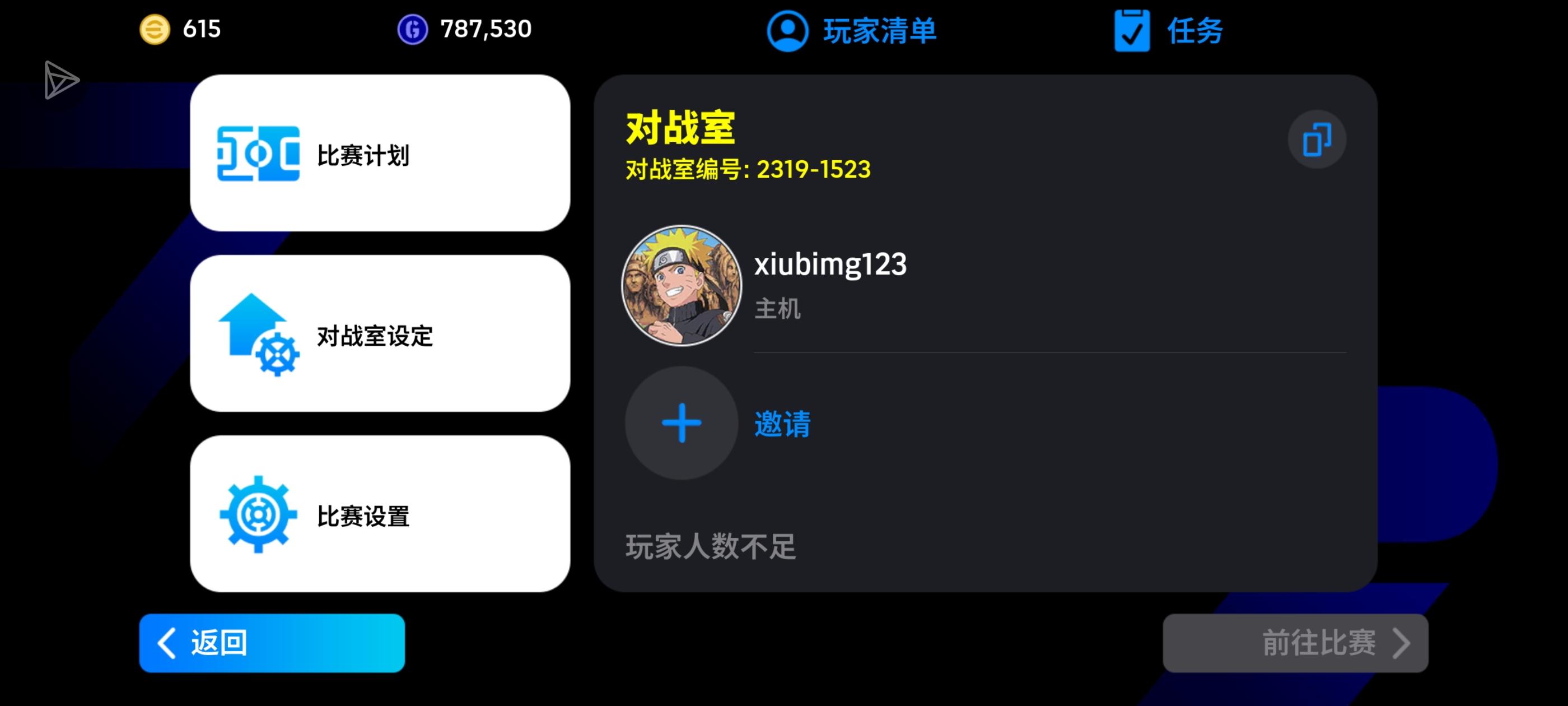 刷杰拉德啊_图1