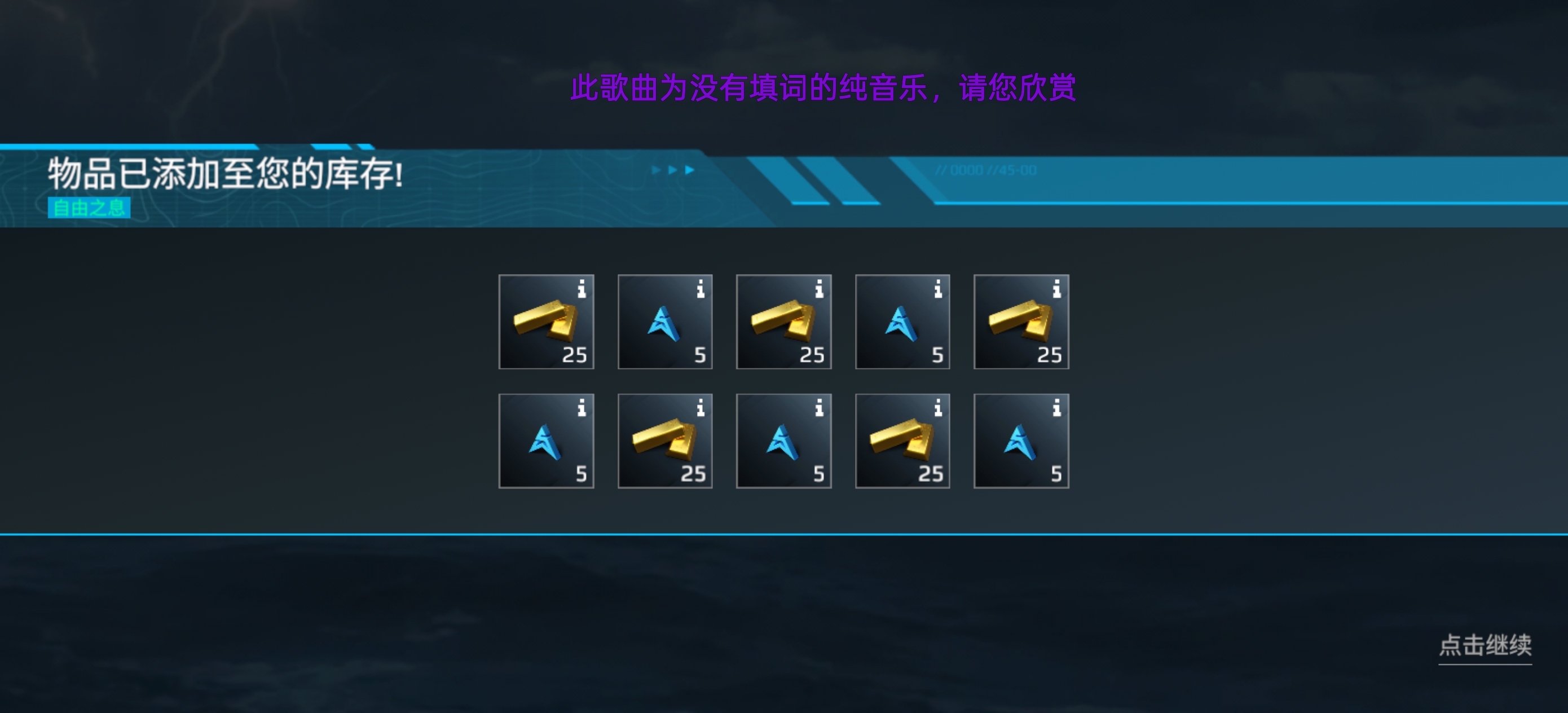 不想给直说_图1