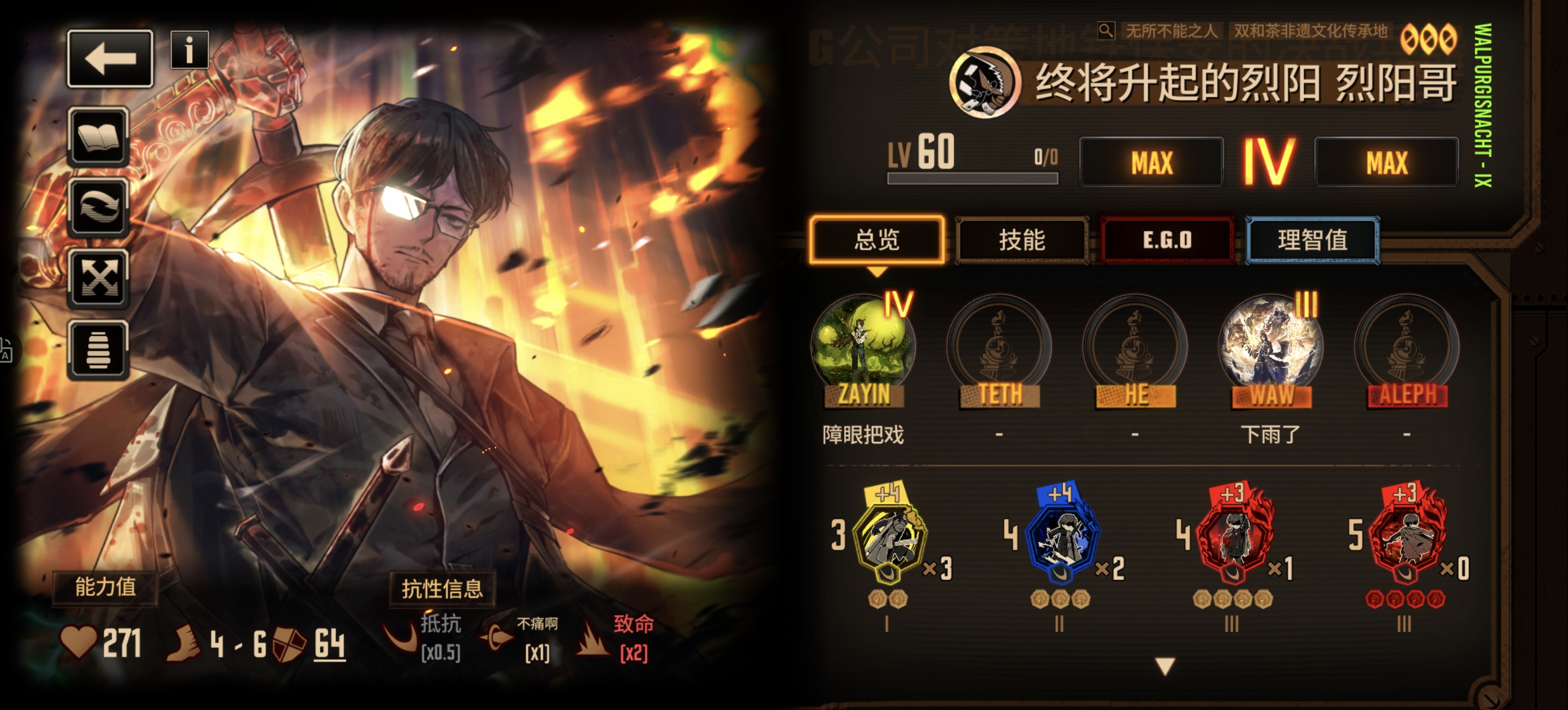 孩子们，大保底了_图1