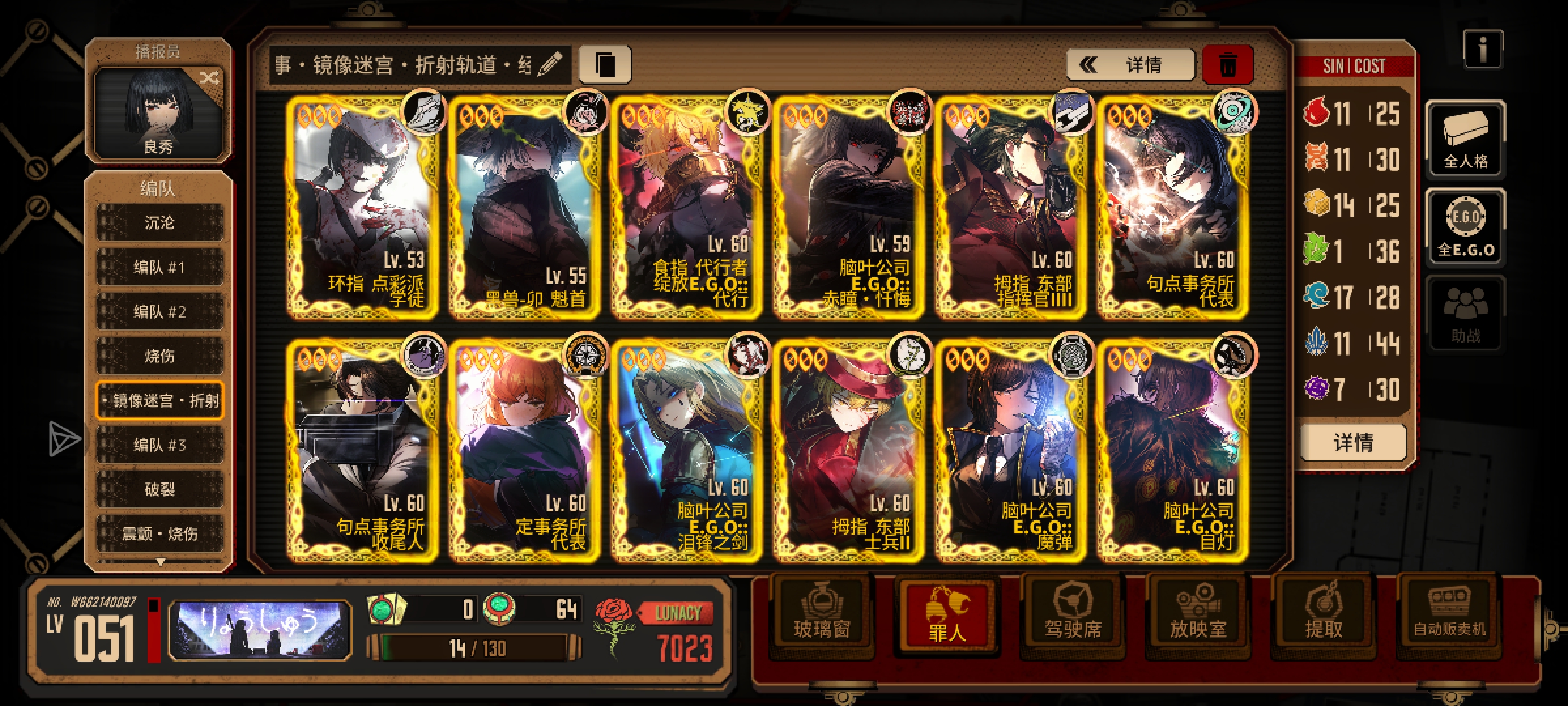 借点人格呗(一语双关)_图3