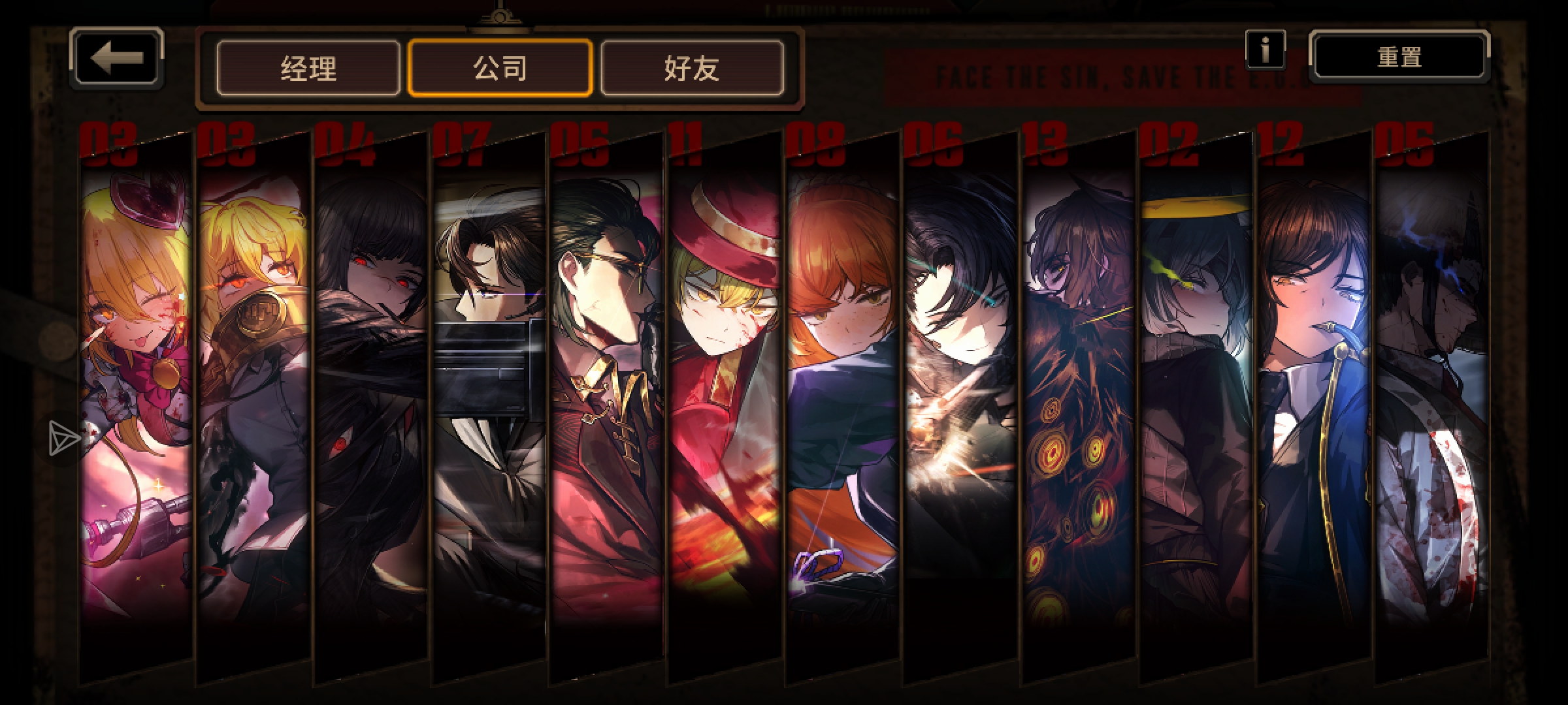 借点人格呗(一语双关)_图3