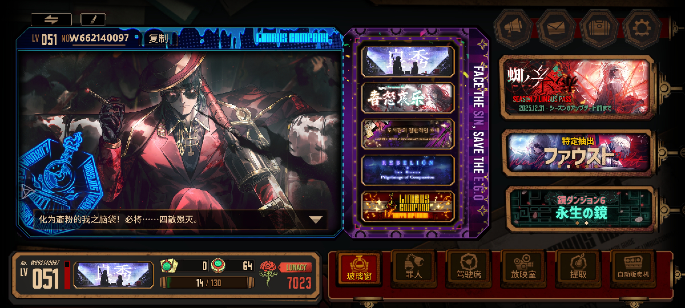 借点人格呗(一语双关)_图3