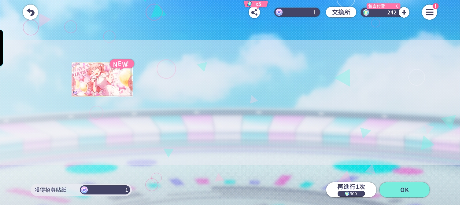 谁的爱莉快来接一下_图1