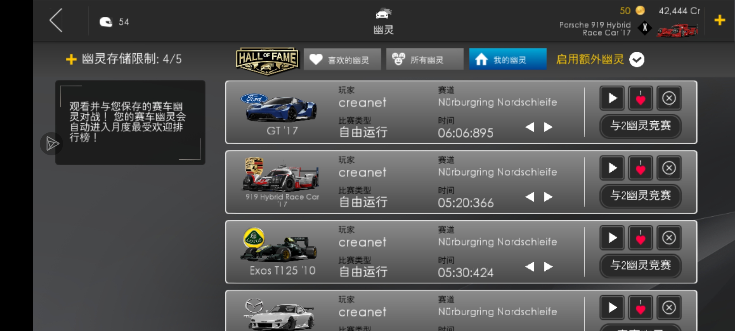 #绝对赛车#919_图1