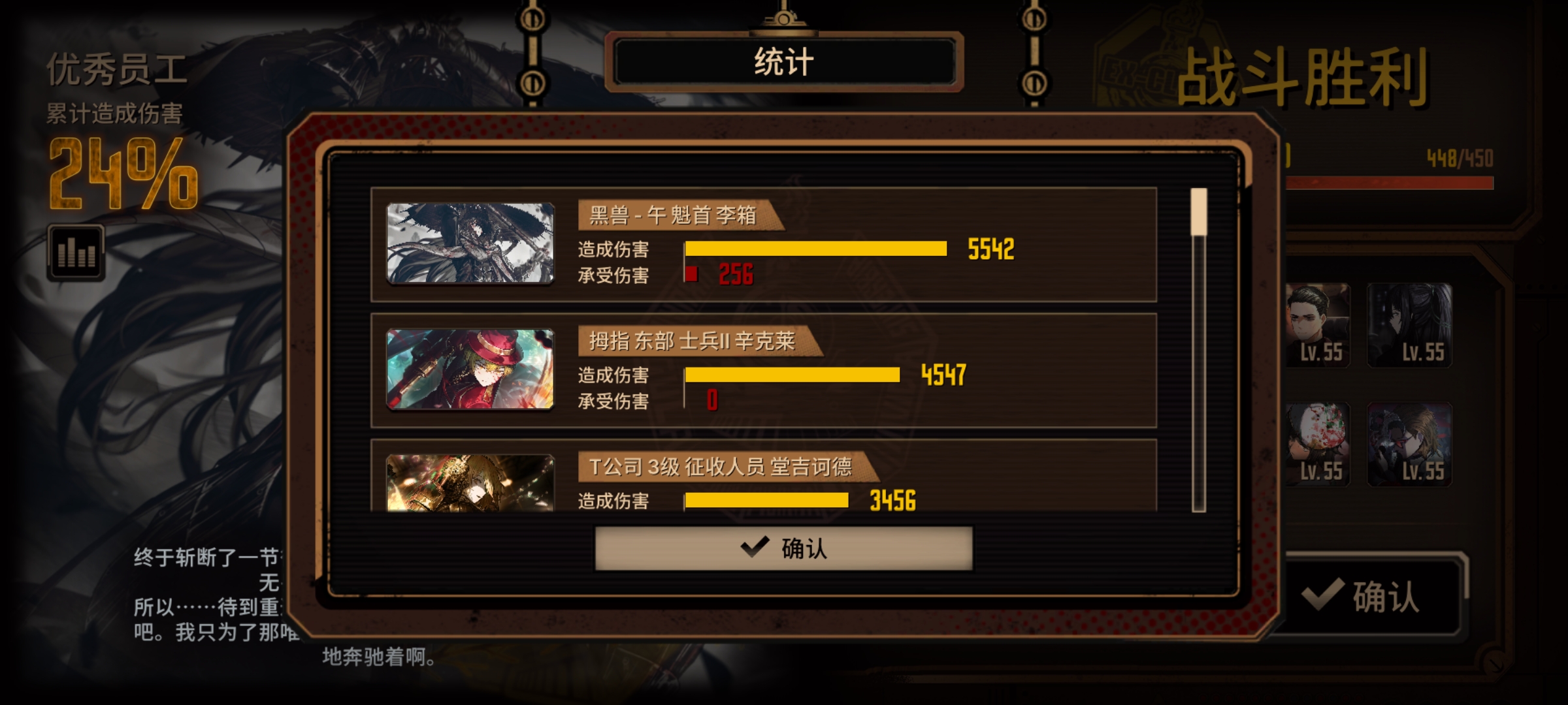 马箱打地牢太爽了（目前是新手，只有5层，正在努力中）_图1