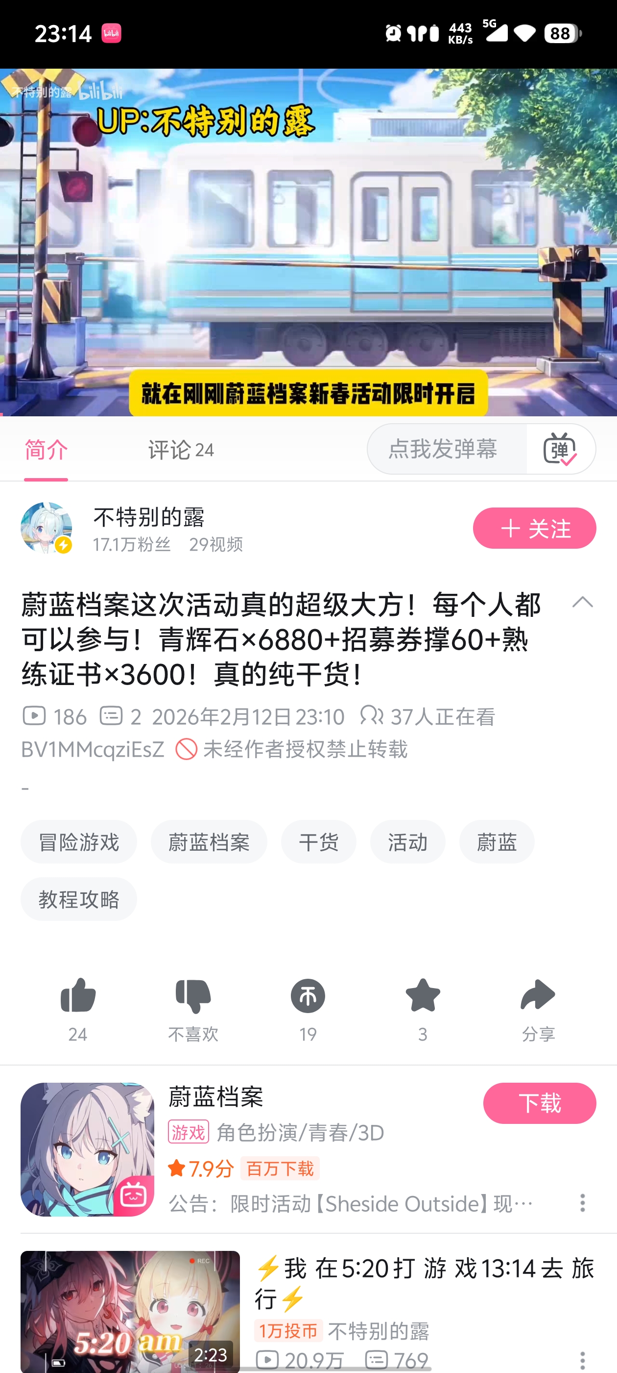 自己看看这个吧_图3