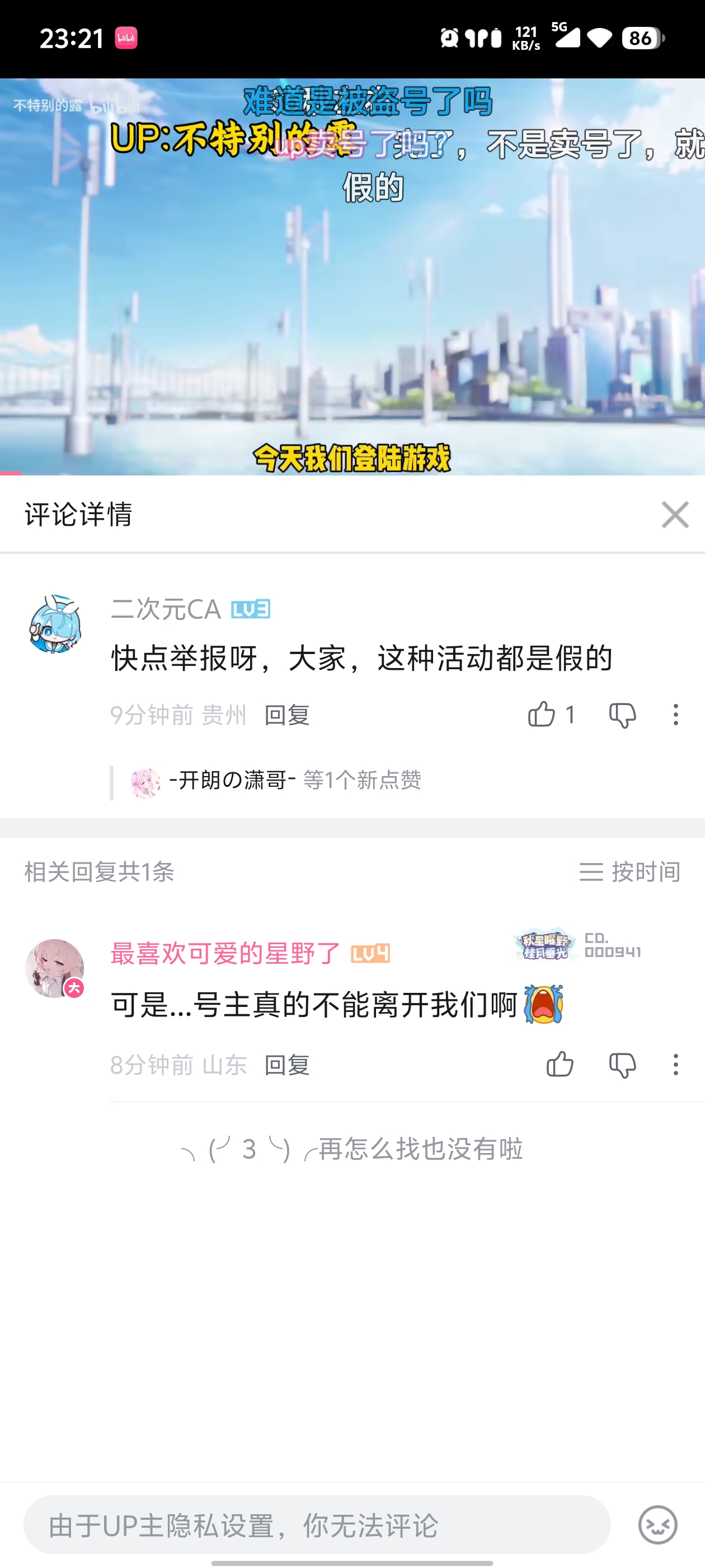 自己看看这个吧_图3