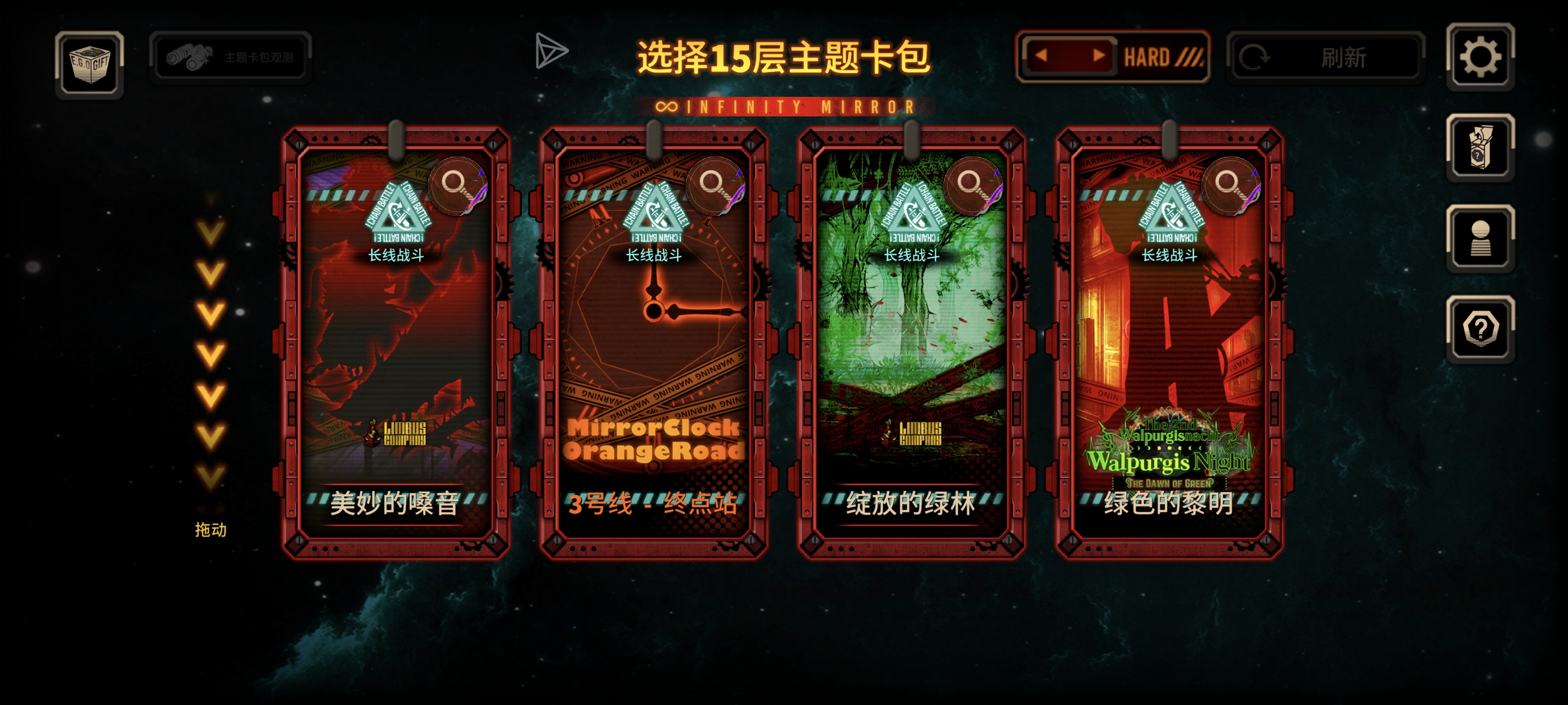 应该算是蛋筒了（西玛拿来吸伤害攒槽的）_图3