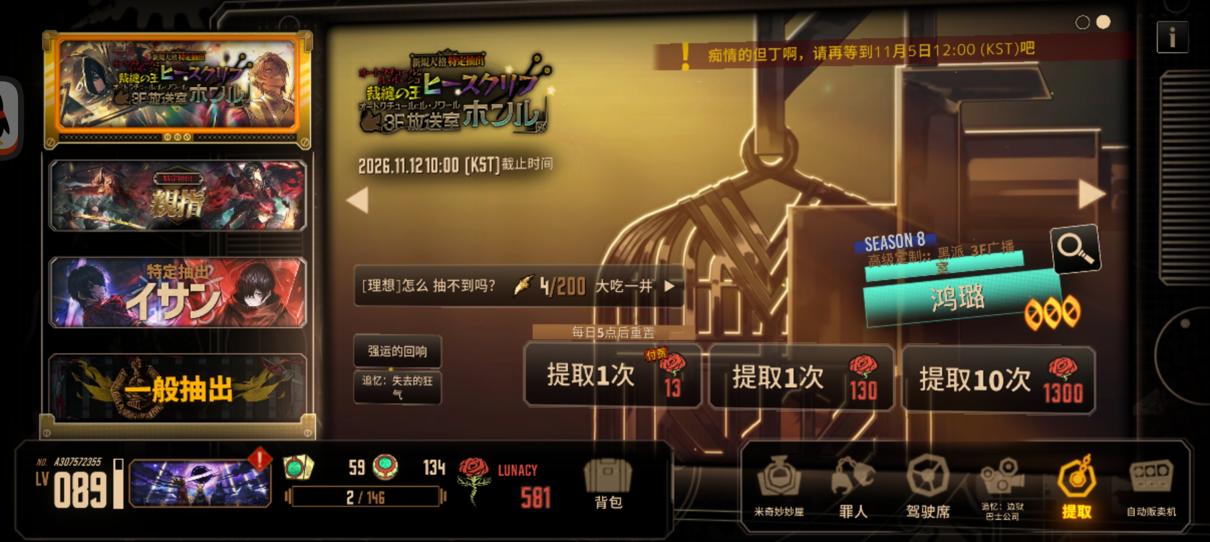 突然意识到这个鸿璐是不是可以叫小笼宝或者黑诵璐_图2