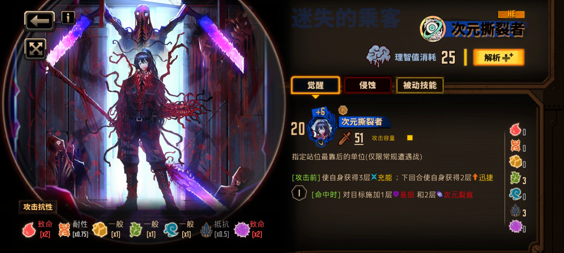 34级萌新大战轨道线，拼尽全力终于战胜，98回合卡点恐怖如斯_图2
