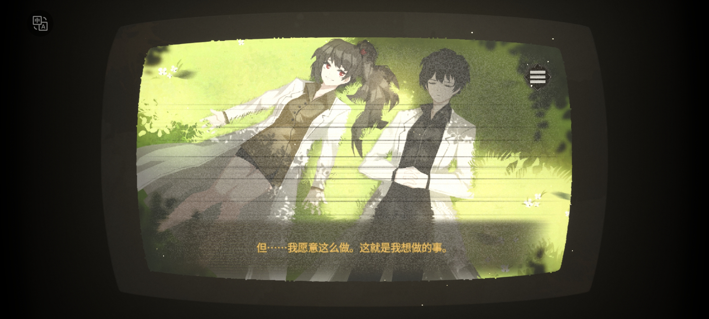 打第十章打力竭了_图2
