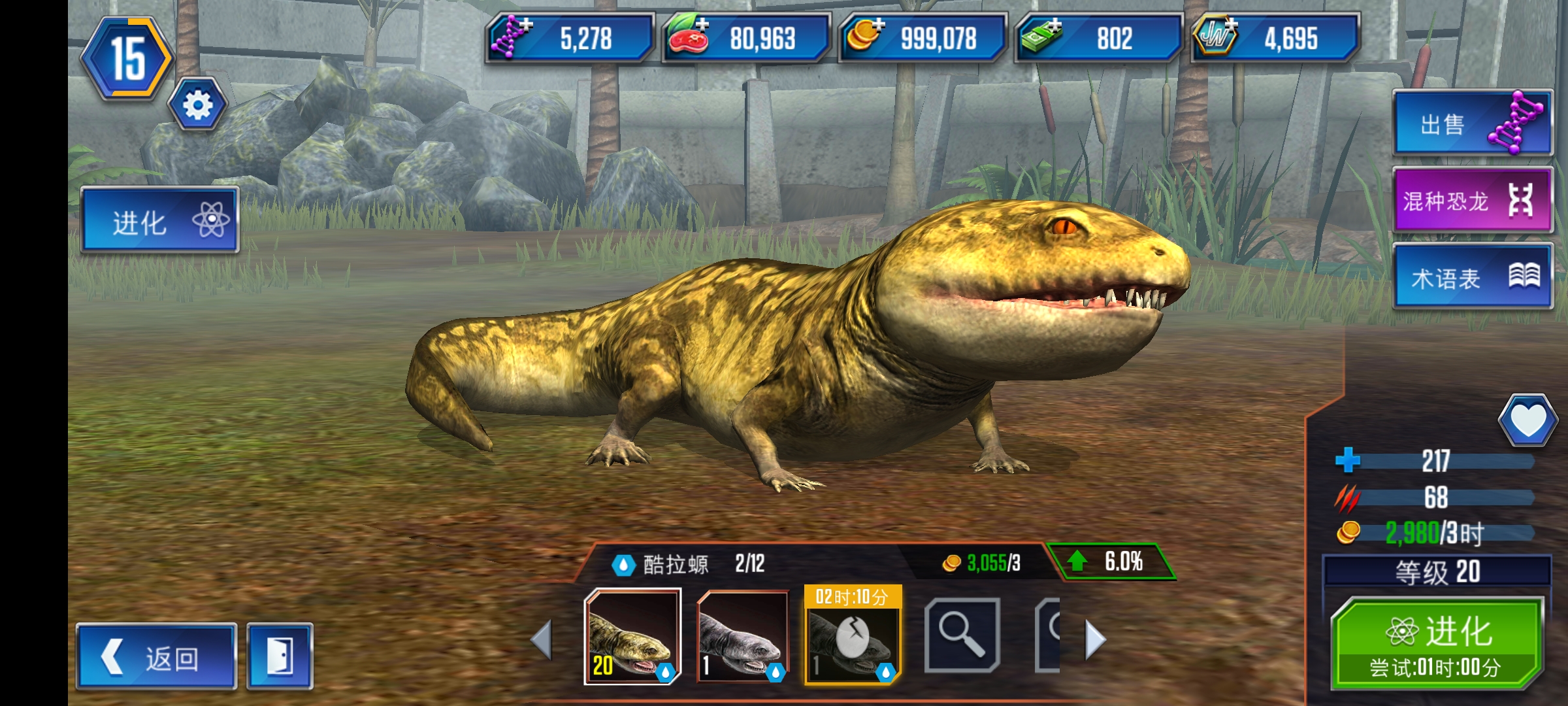 求大佬发意见_图1