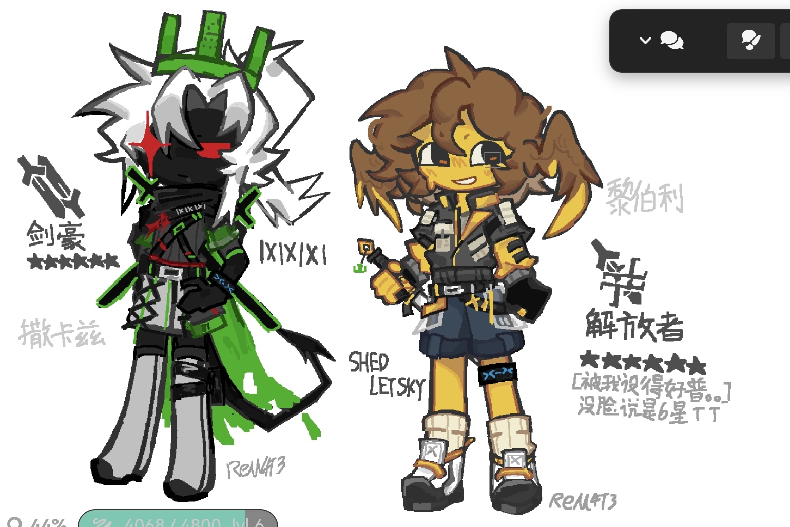一点点方舟PA。。_图2
