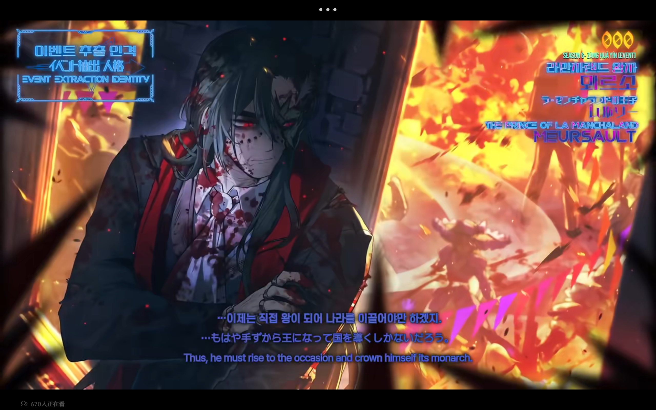 知道为什么净水器不能和总督堂联动了，原来是家人全死了，炎拳虫杀疯了_图1