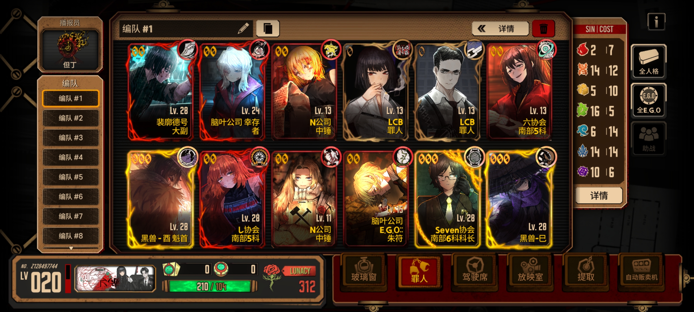 新手玩了几天，现在这个情况怎么样？_图1