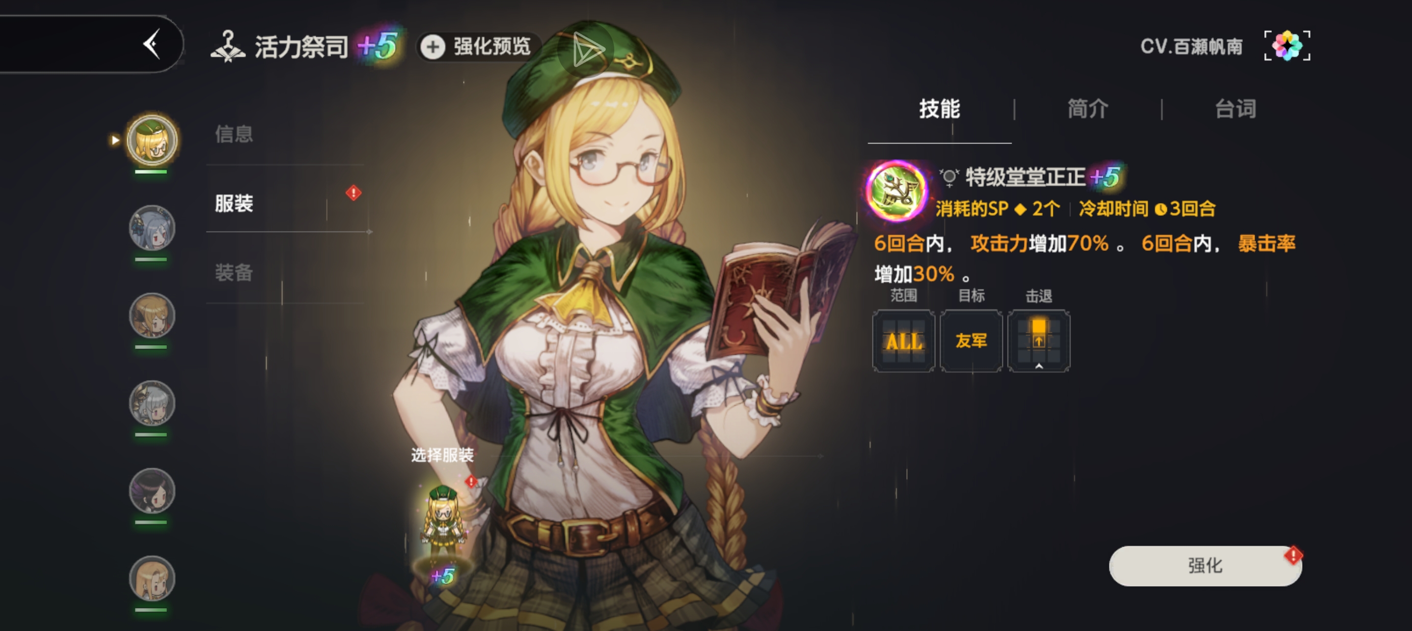 稍微说一点萌新向的攻略（有时效性）_图3