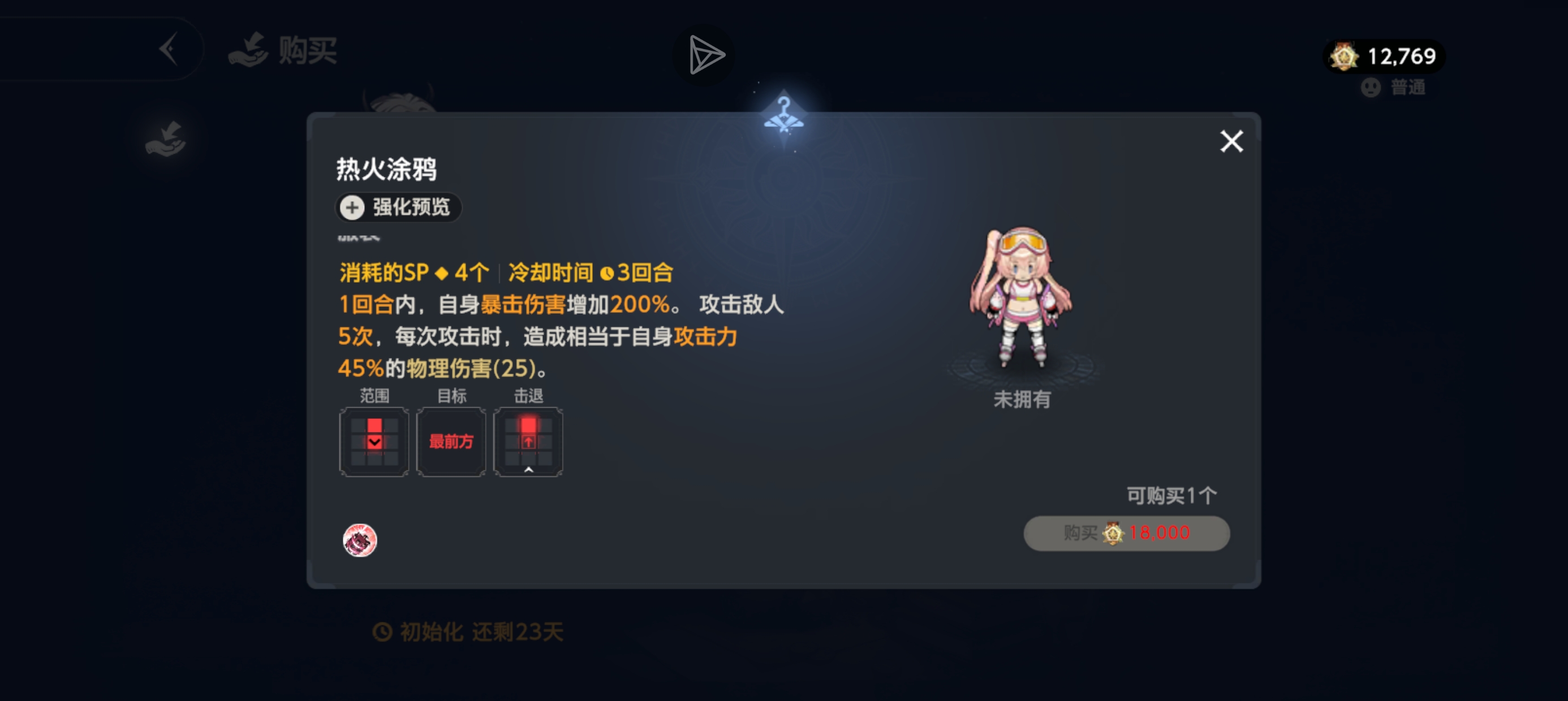 嗨嗨嗨攻略又来啦_图3