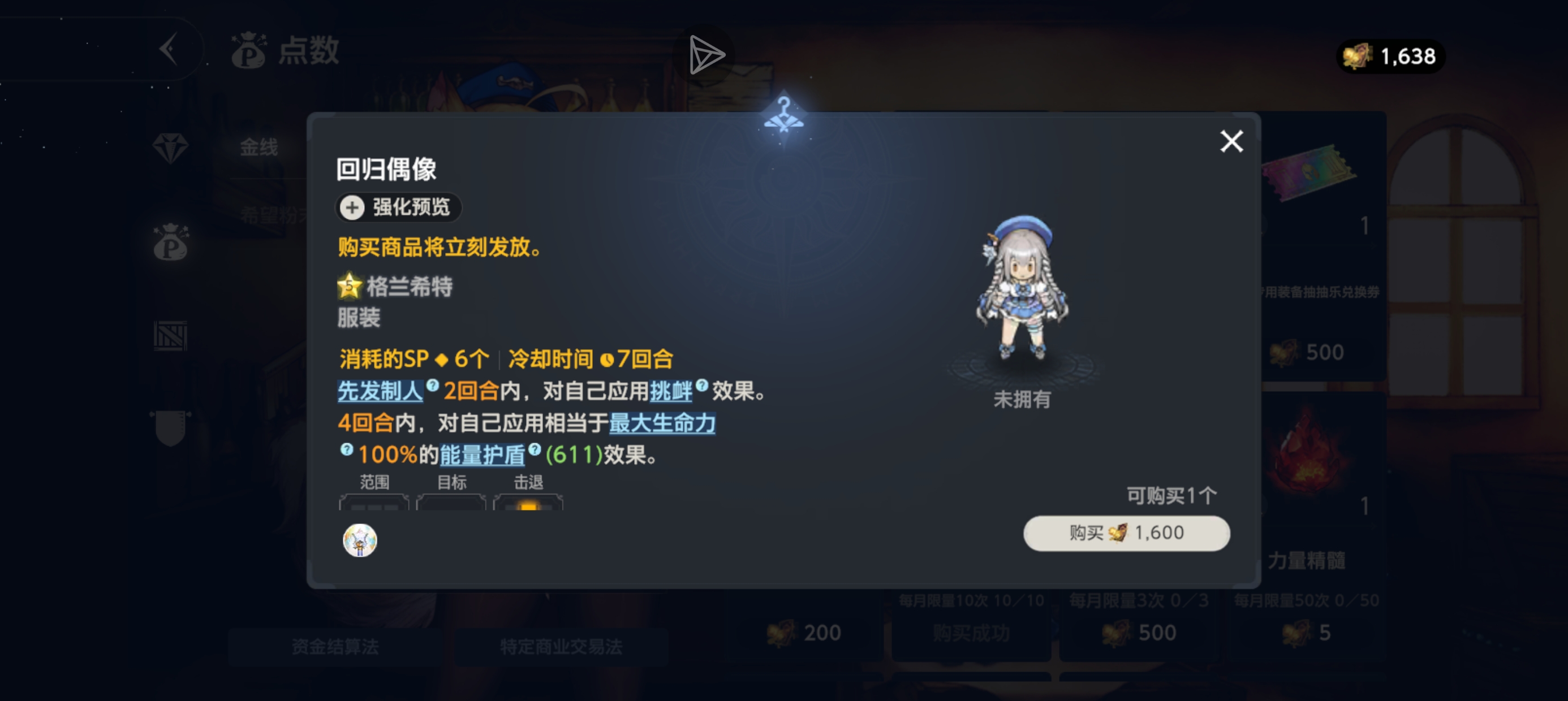 嗨嗨嗨攻略又来啦_图3