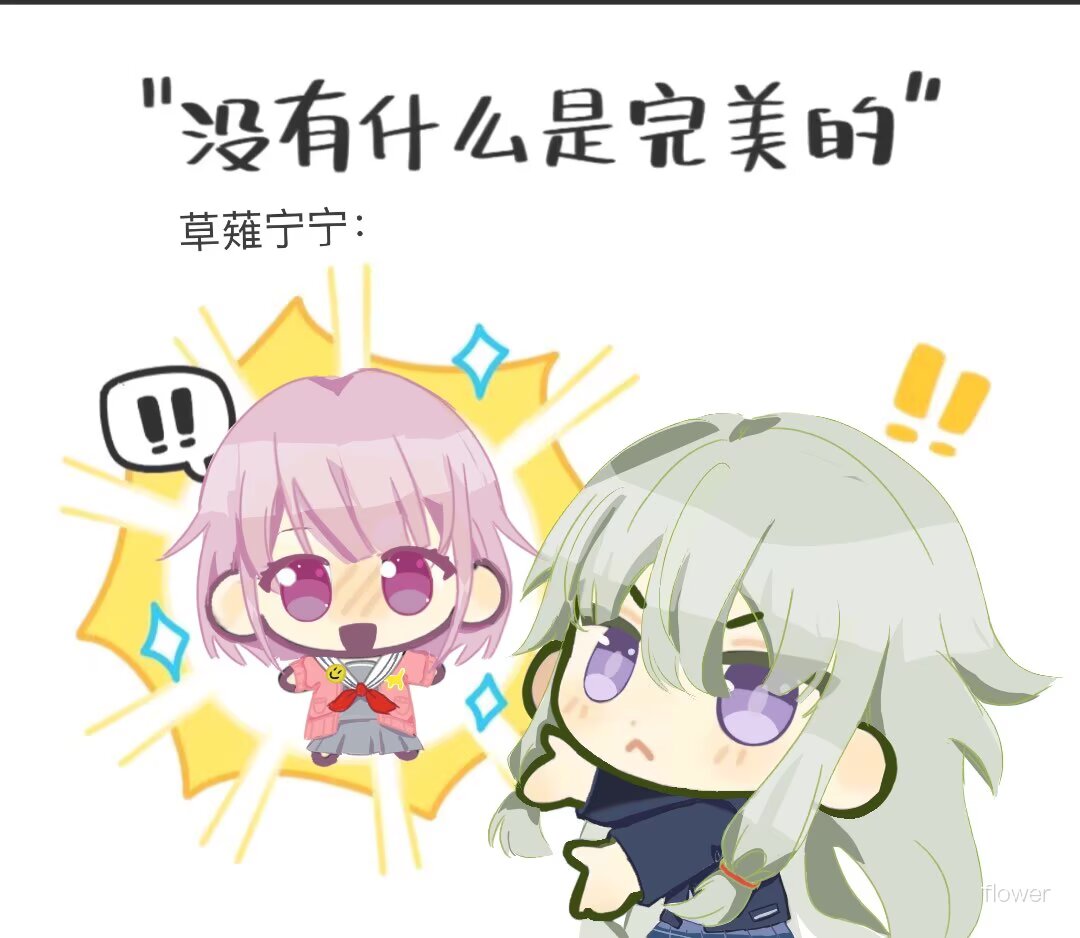 画了一点QQ人_图1