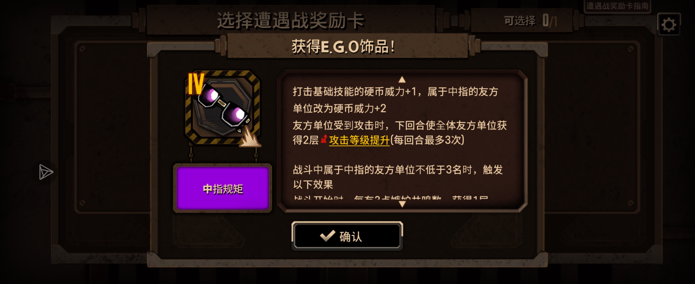 发现拿镜牢超强饰品技巧_图3