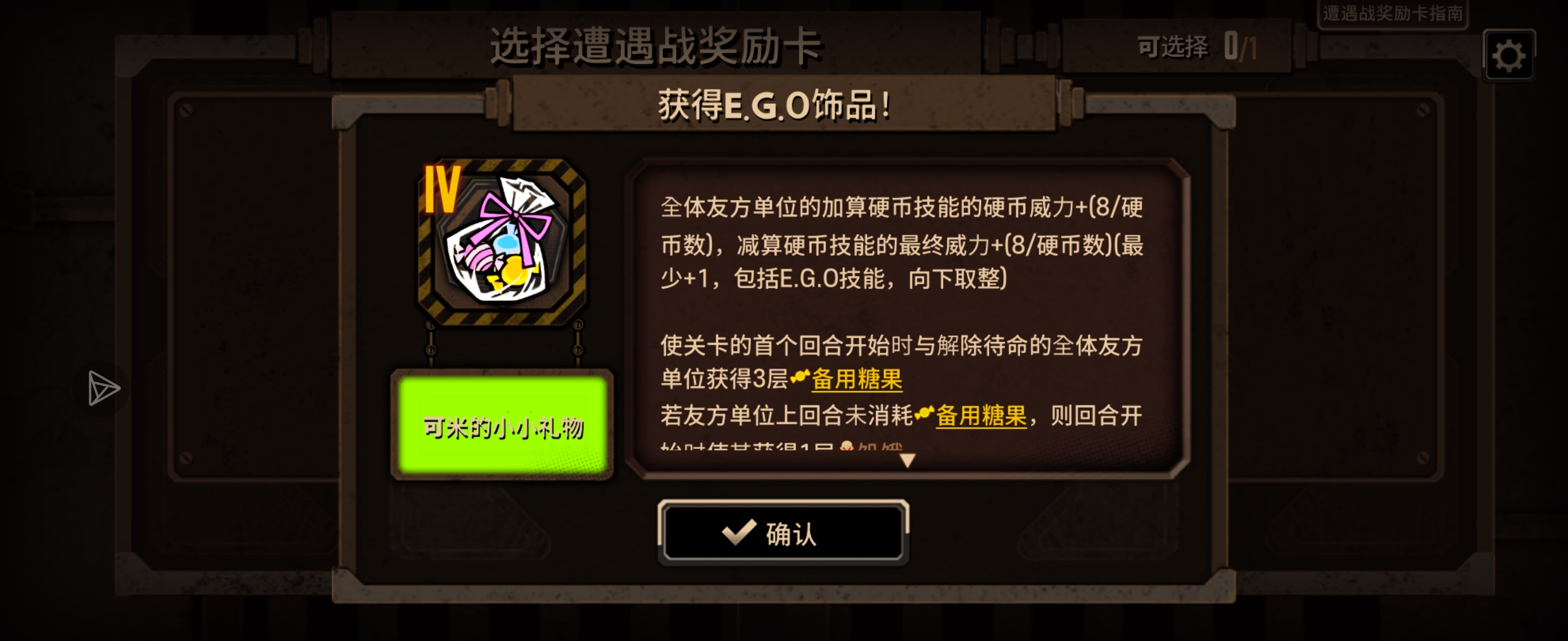 发现拿镜牢超强饰品技巧_图3