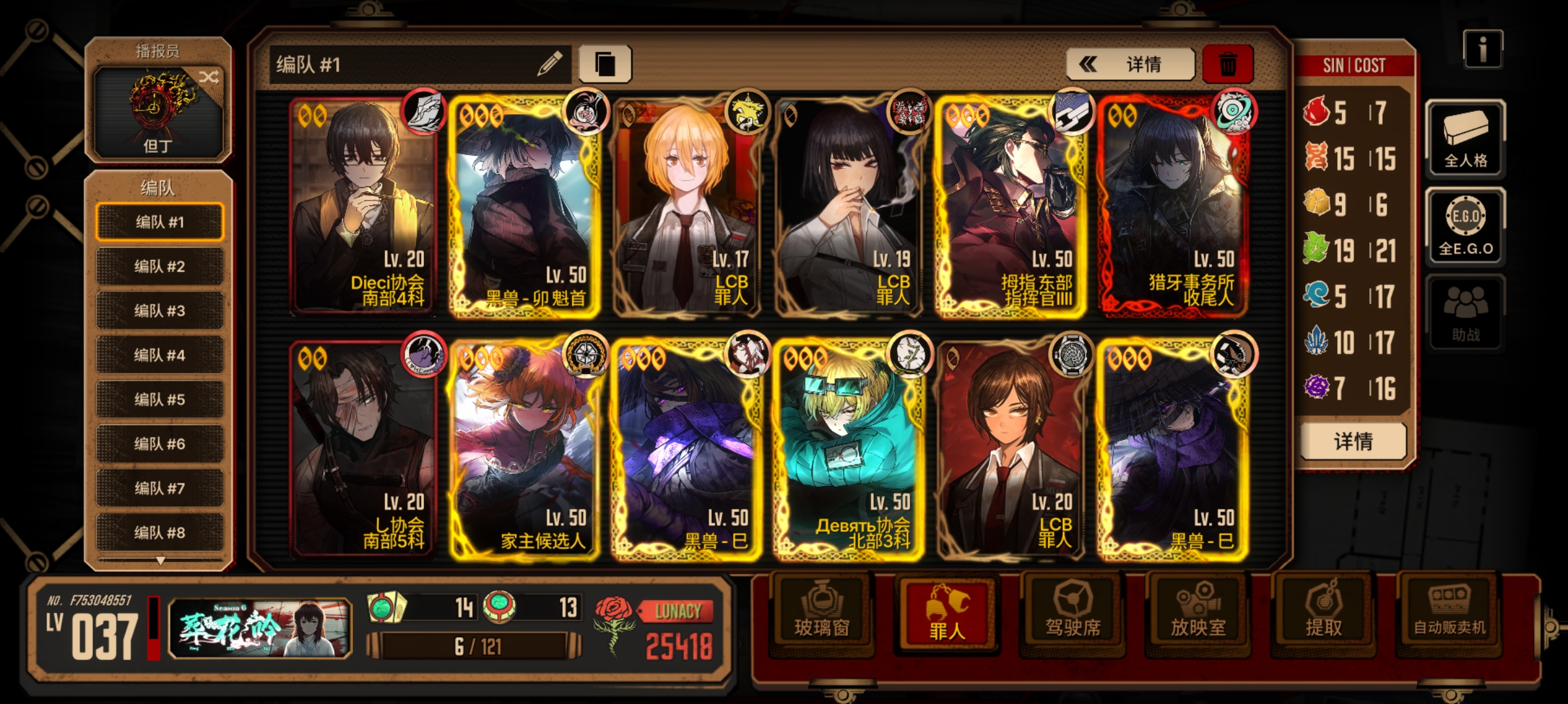 问一下各位大佬，这个配置能过第7章吗？_图2