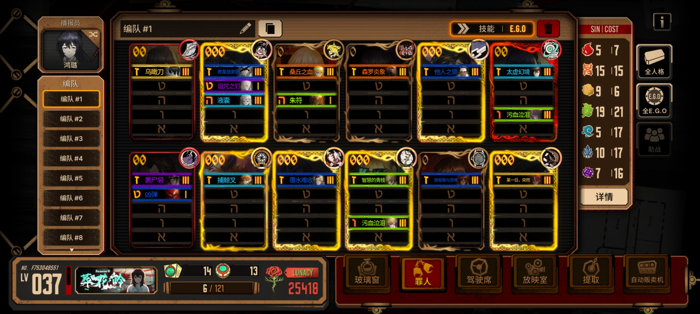 问一下各位大佬，这个配置能过第7章吗？_图2