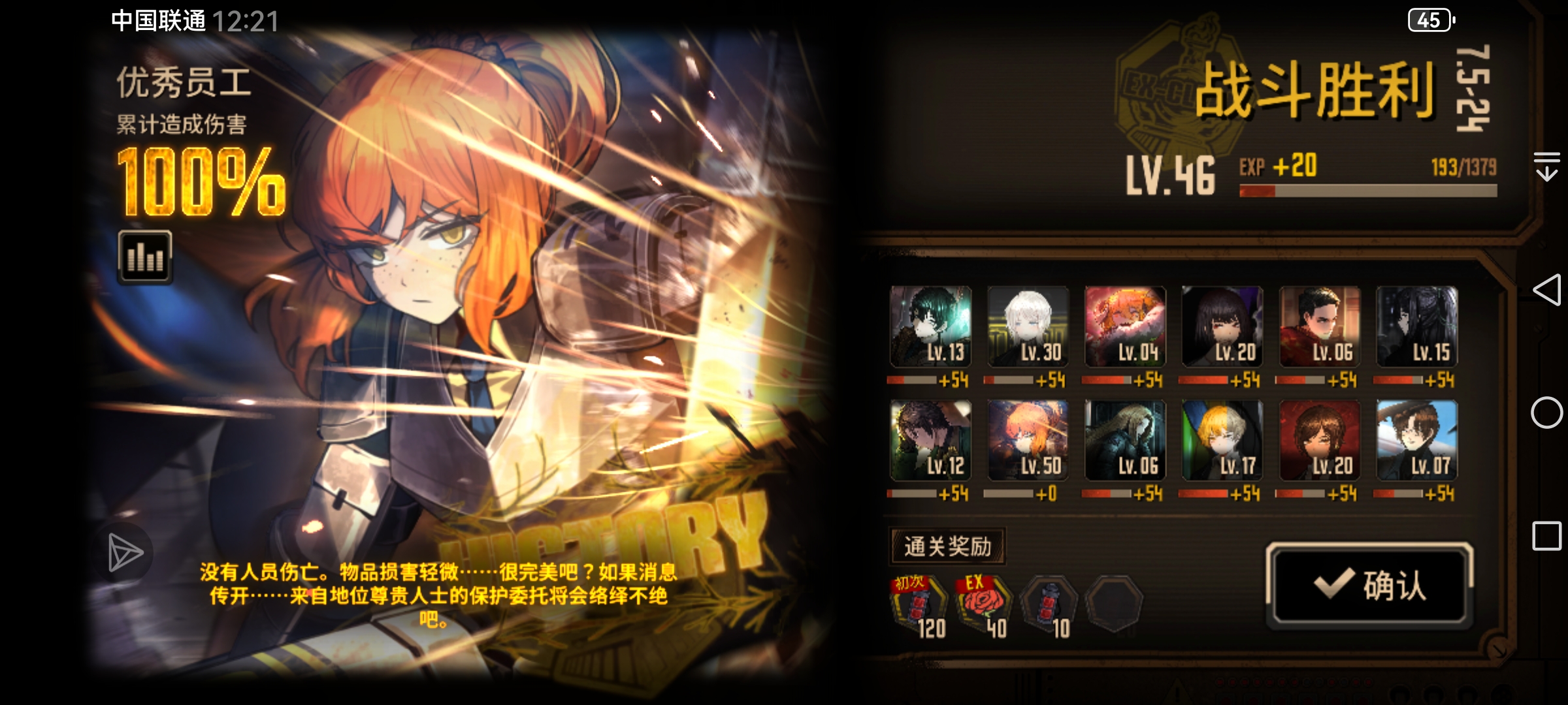 深夜清扫 7.5-24 西格玛 蛋筒 中指牢大 _图1