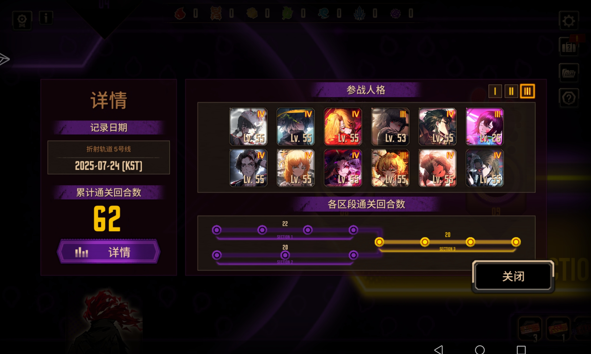 小登终于过了5号线_图1
