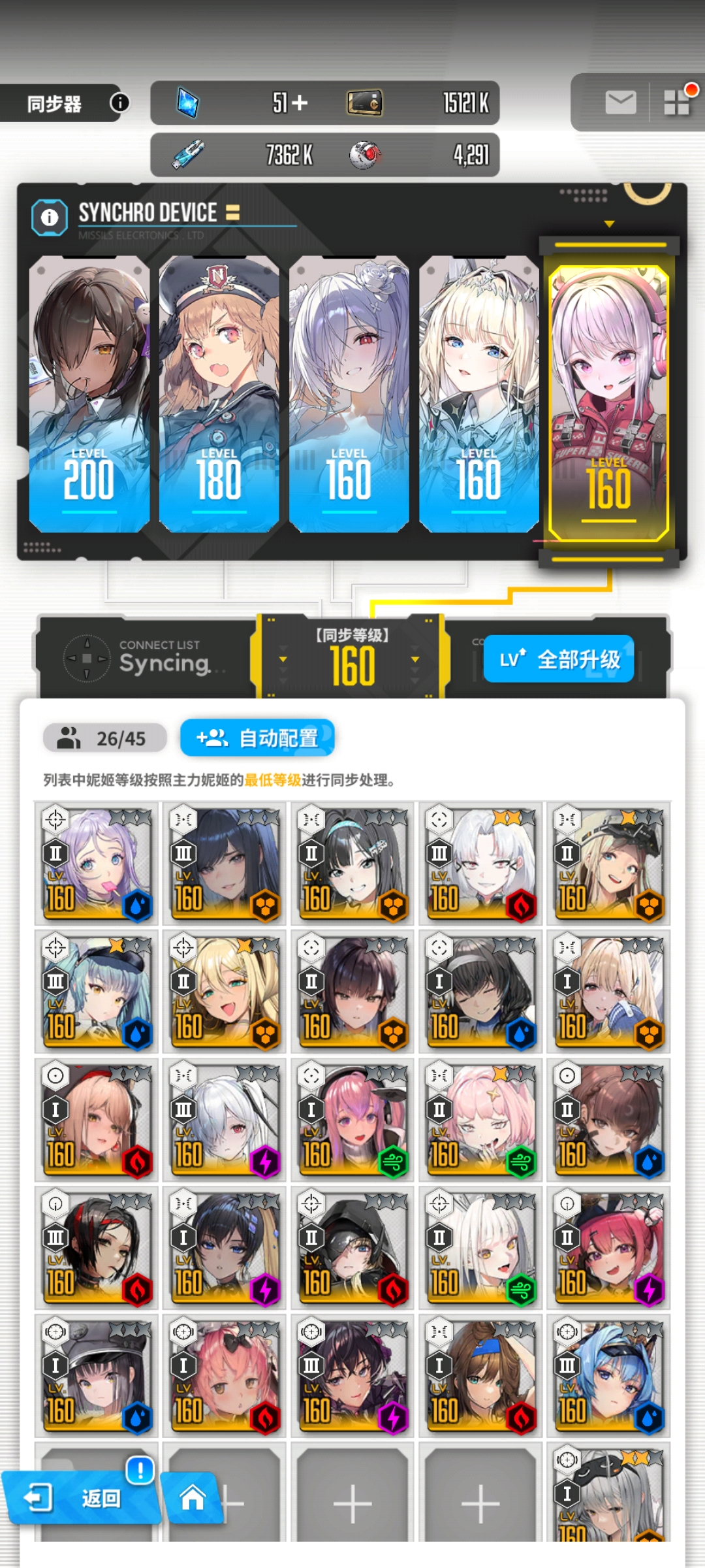无语子😒😓😓😓_图1