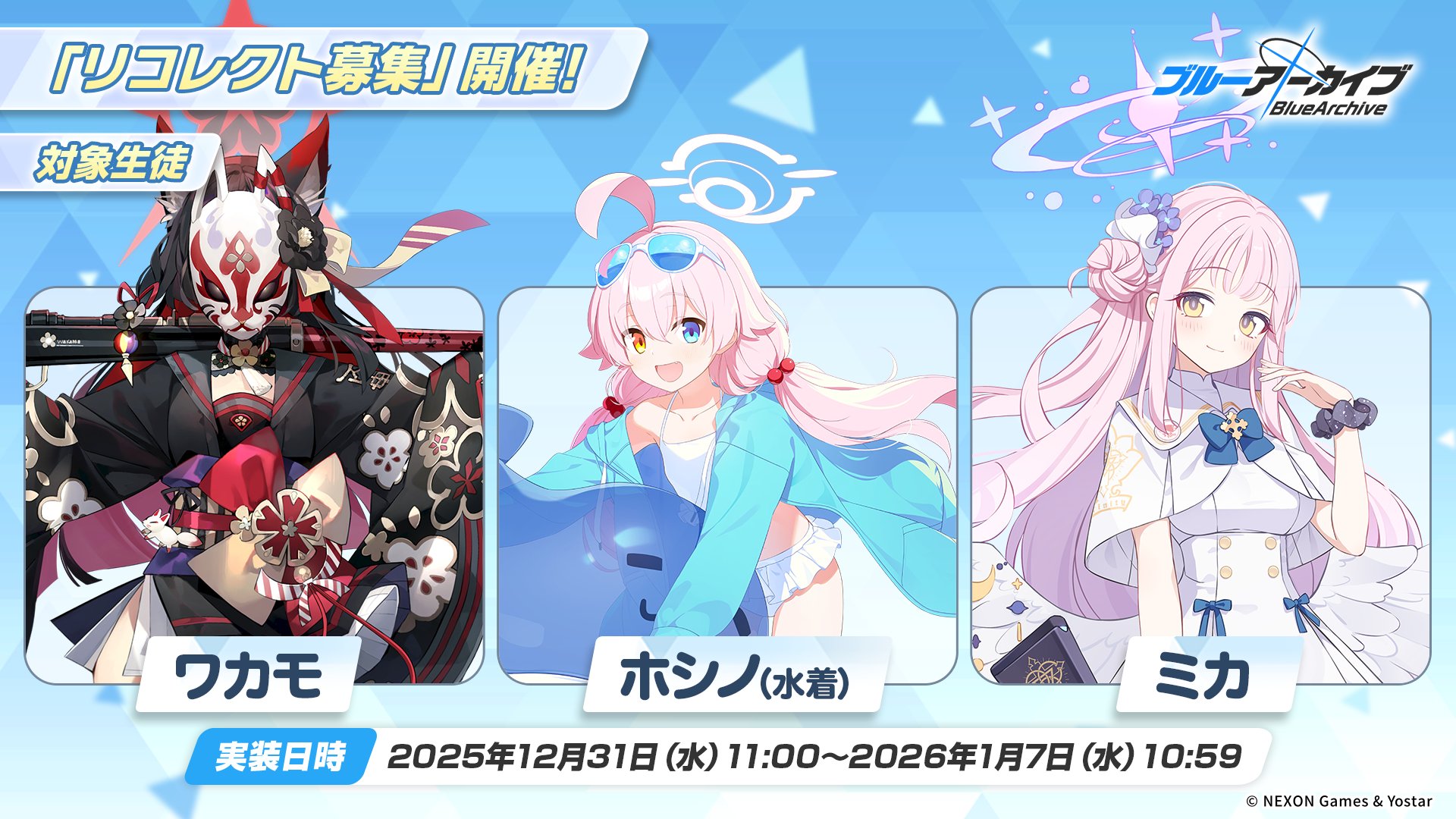 直接炸了第一次重拾招募直接回归三个人权_图1