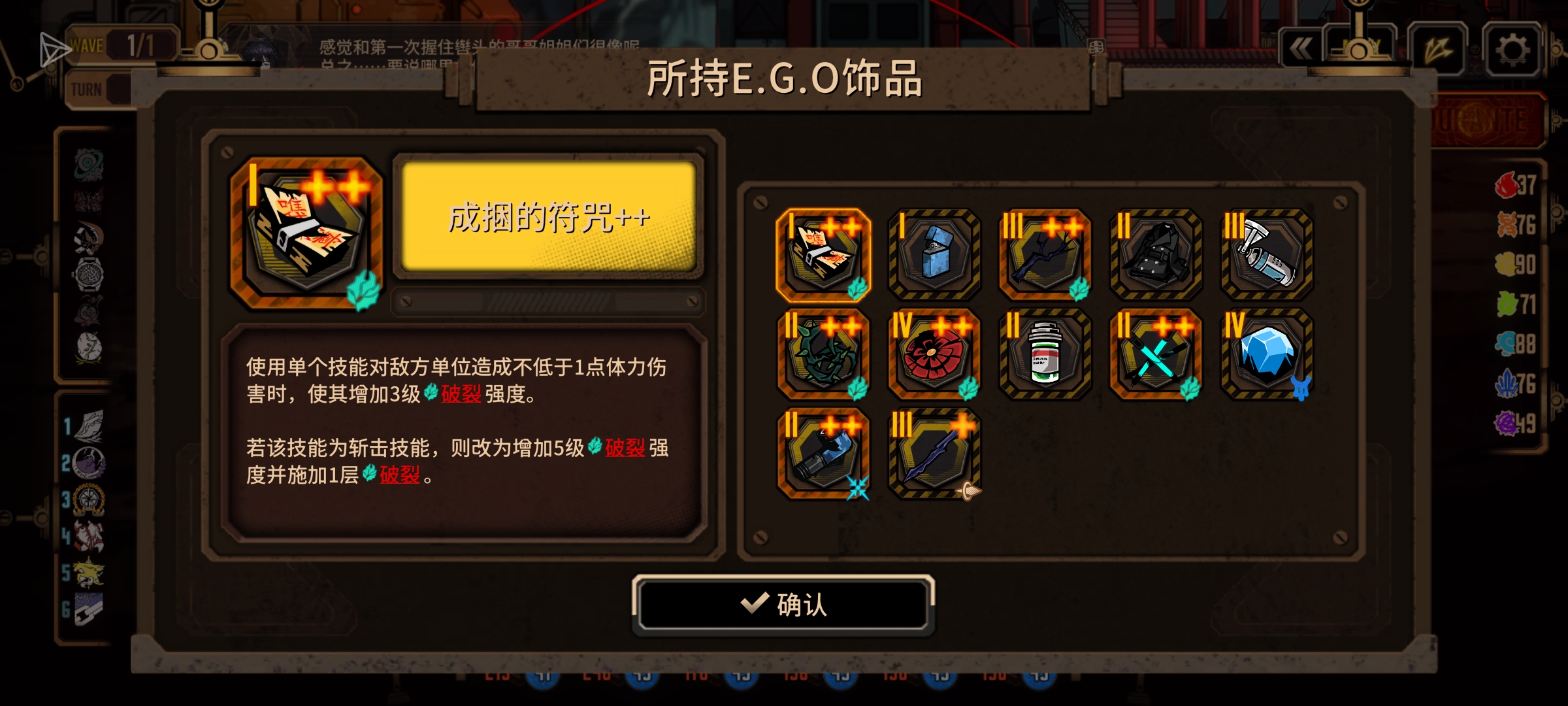 小登赤石之全员初始队大战普牢_图3