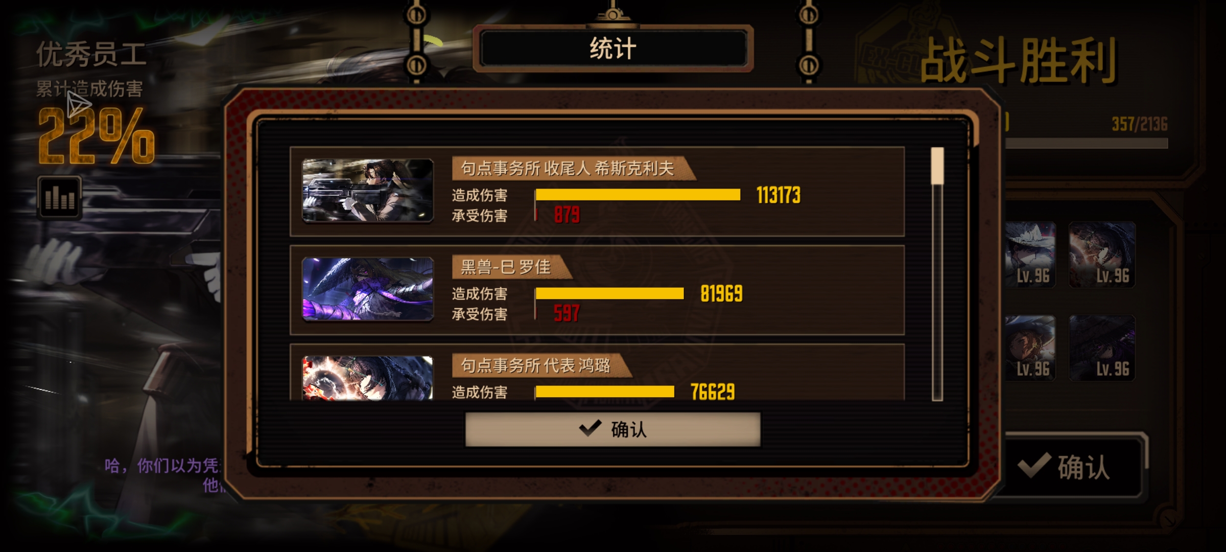 15层镜牢打爽了_图3