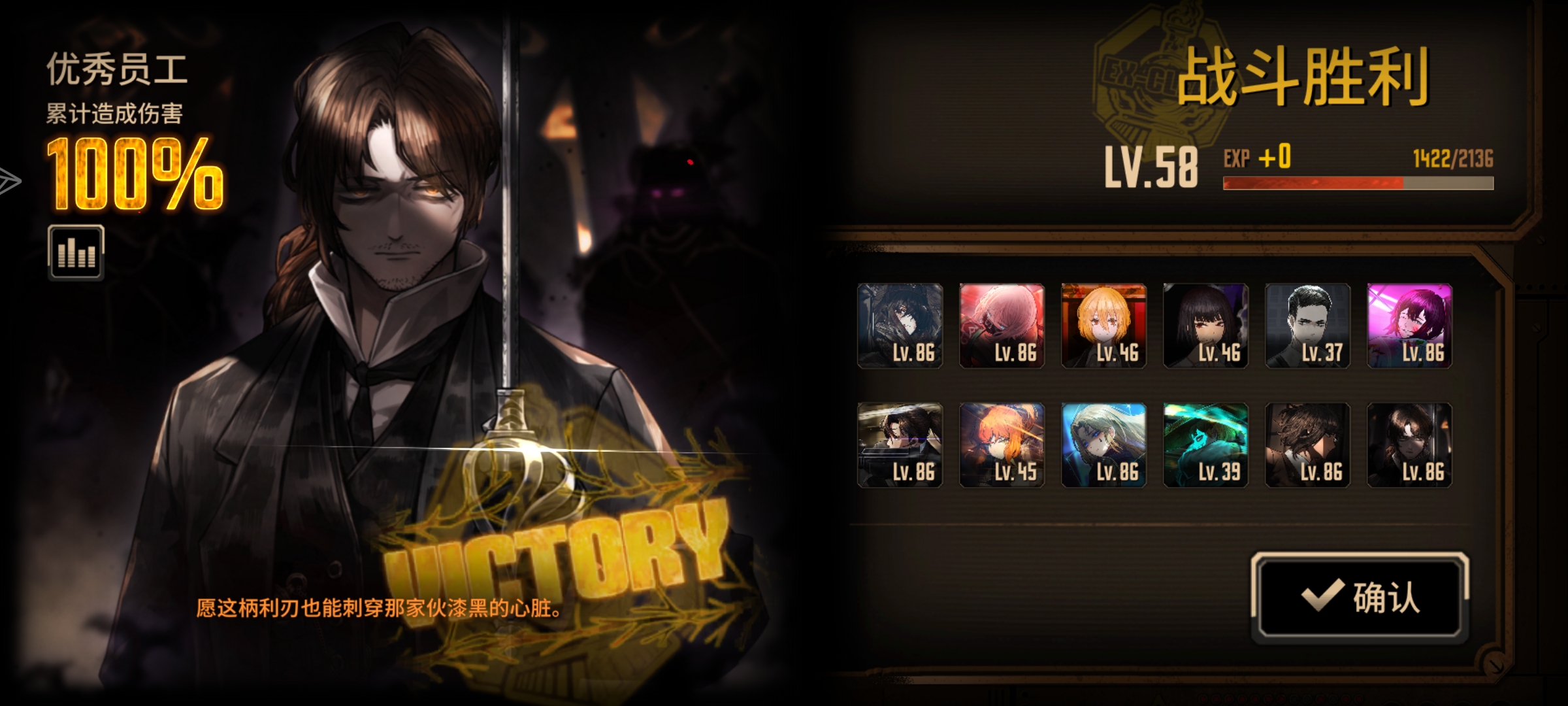 林顿蛋筒十五牢满制约，15层靠30理智开出庄严哀悼打出7币6正的好成绩_图3