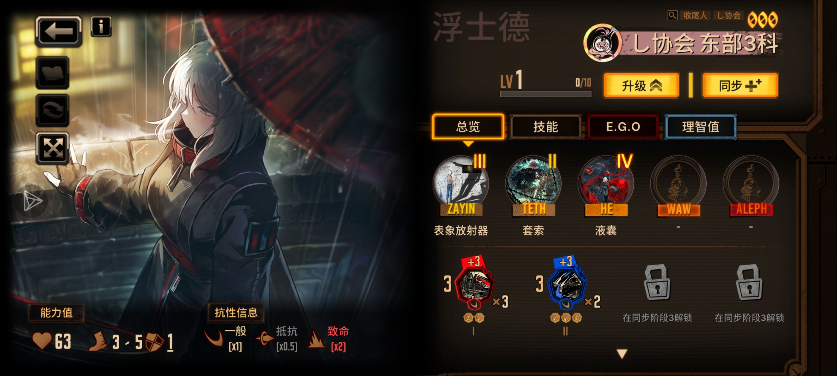 想问问大伙，新出的浮浮好用嘛？_图2