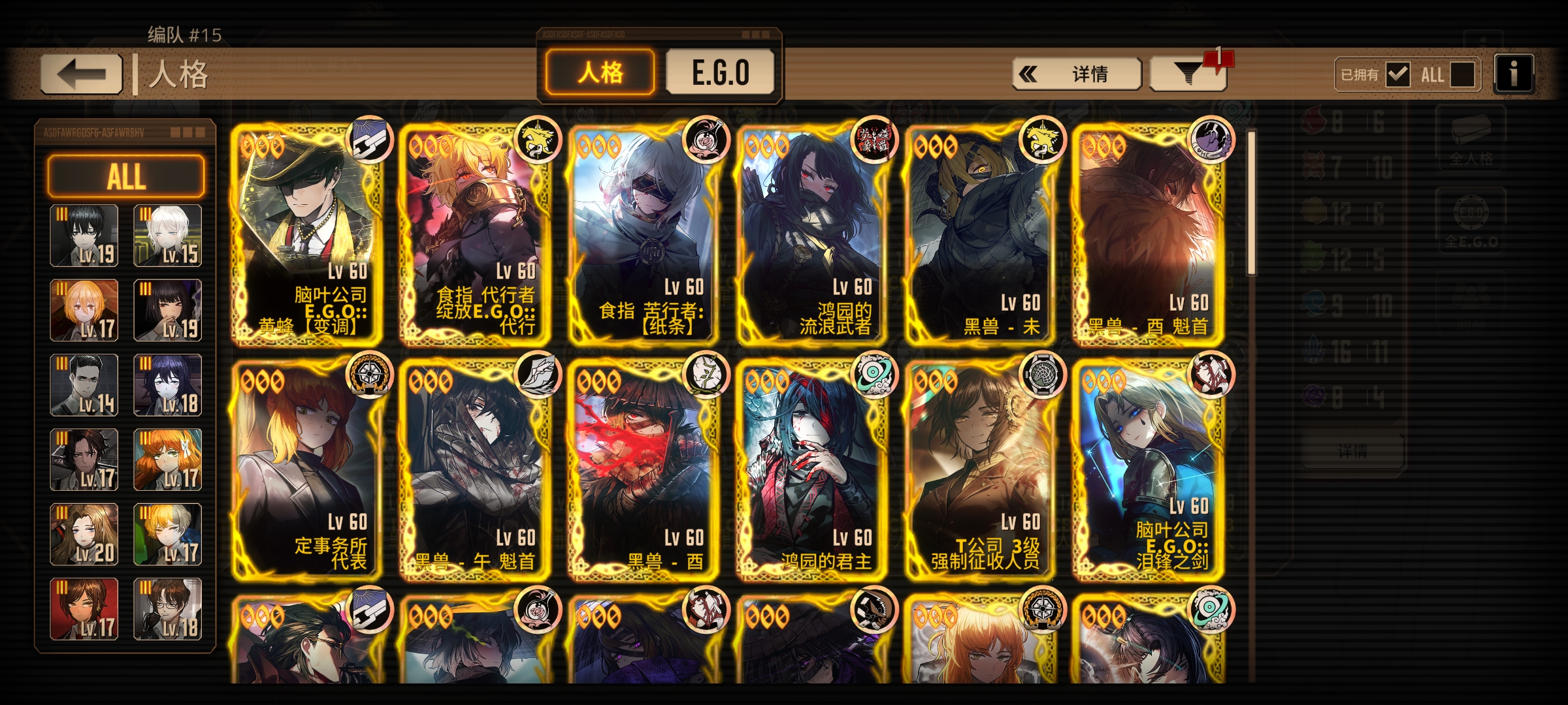 打不过15牢，求大佬指点_图3