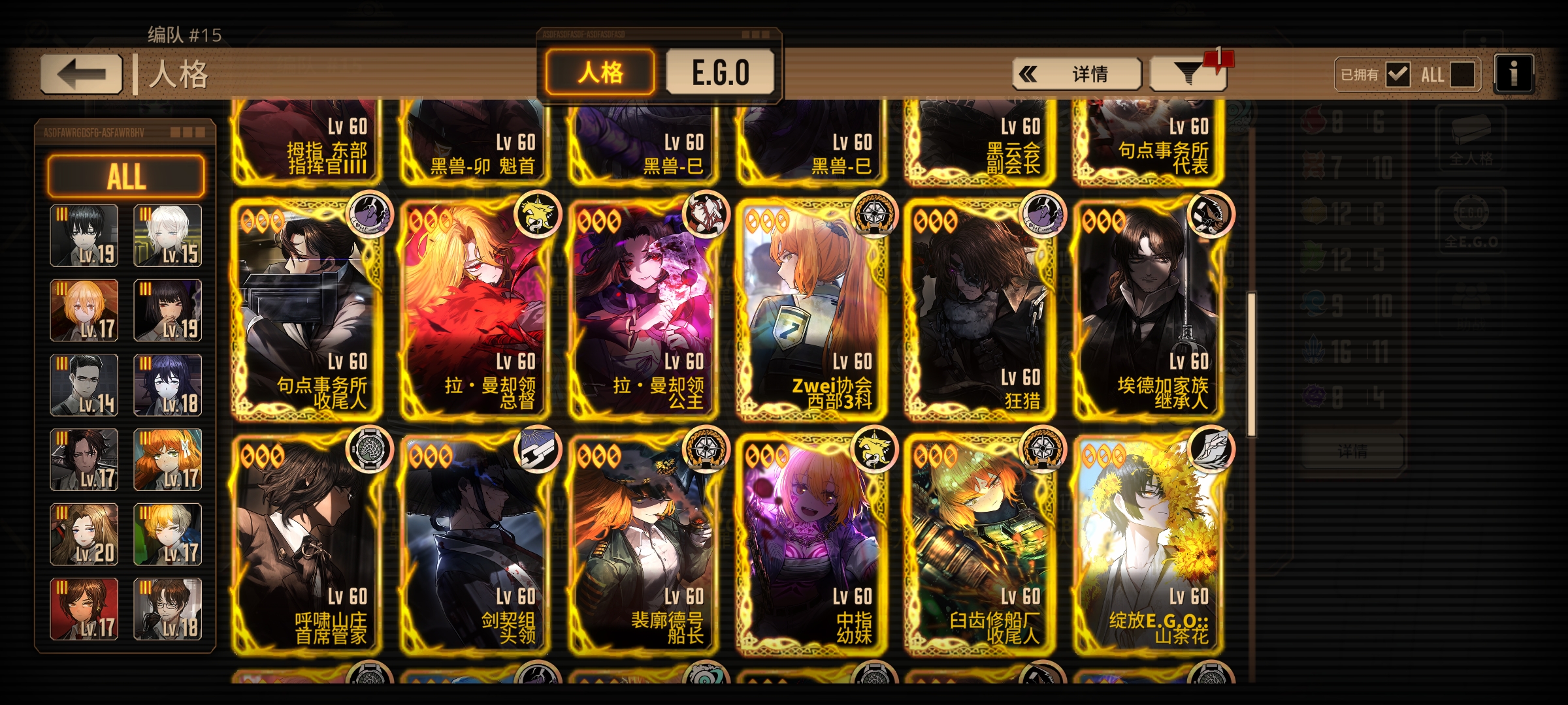 打不过15牢，求大佬指点_图3