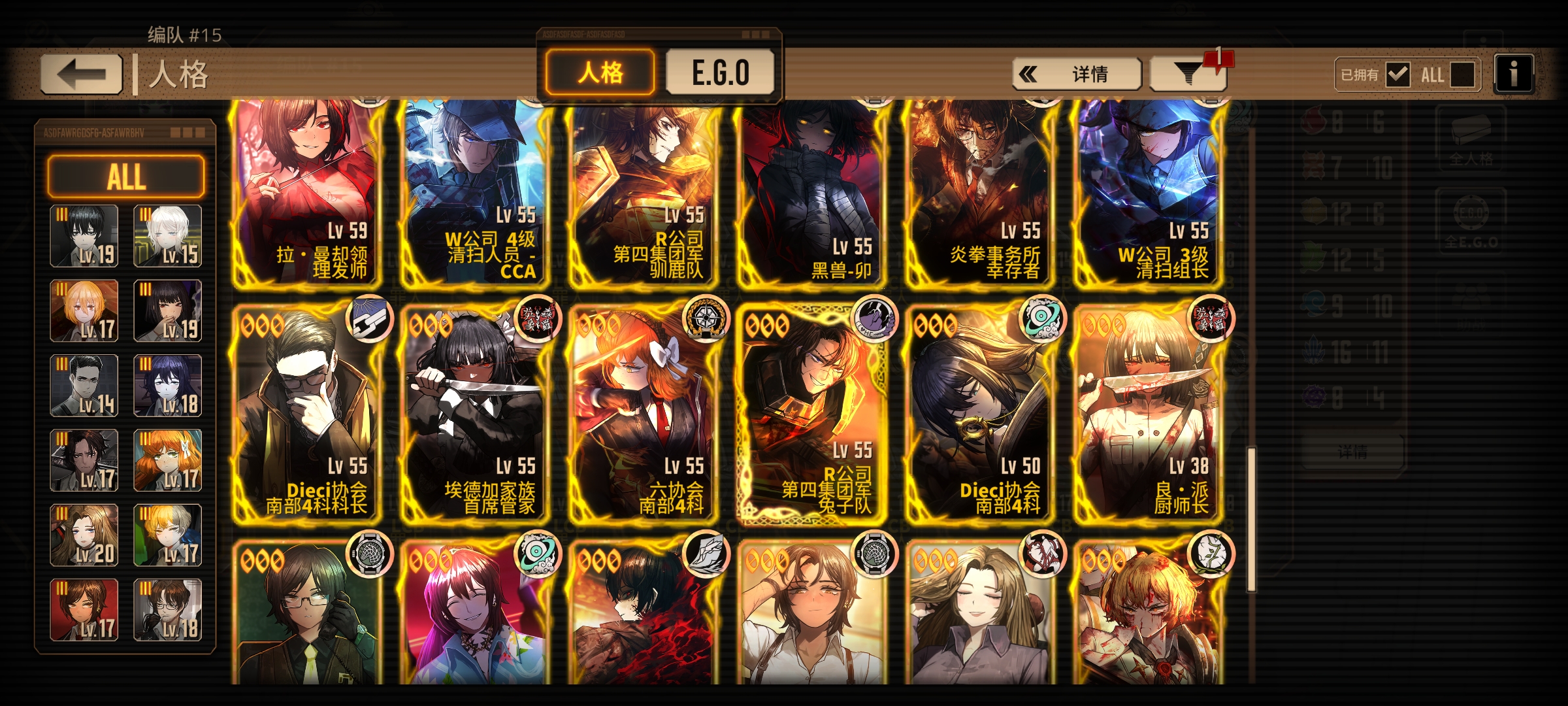 打不过15牢，求大佬指点_图3