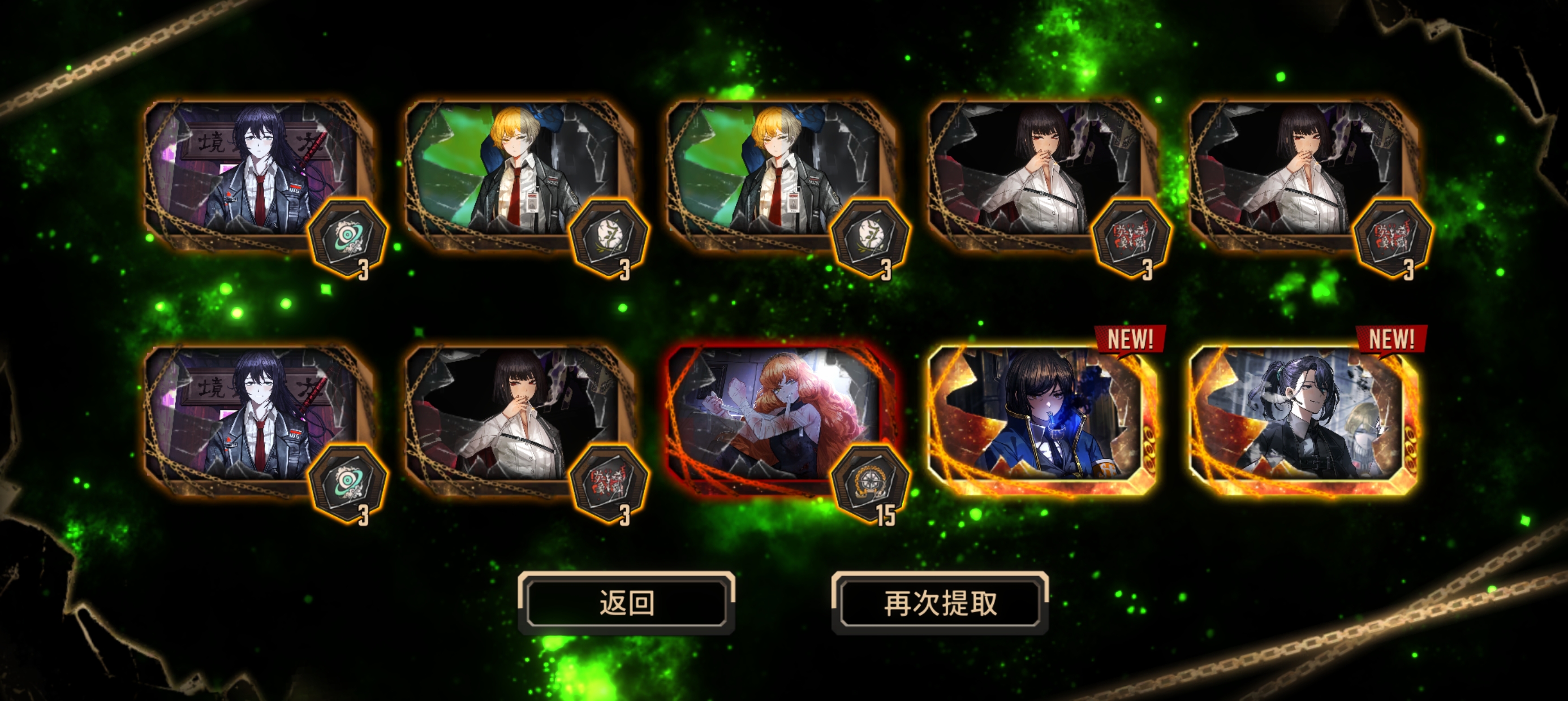 萌新抽瓦夜_图3