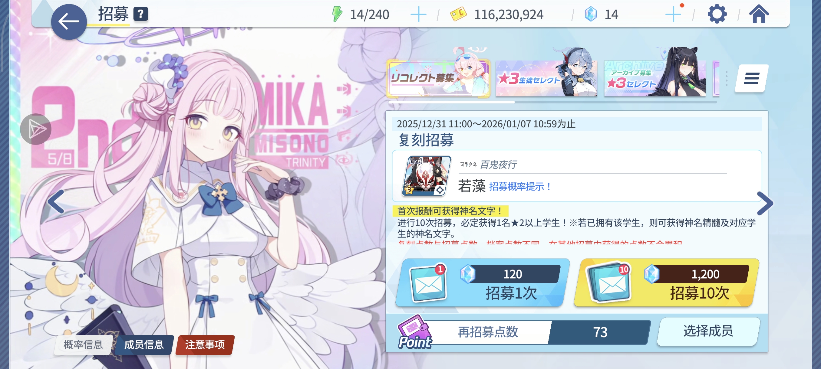 七十抽才一个彩吗，有点意思_图1