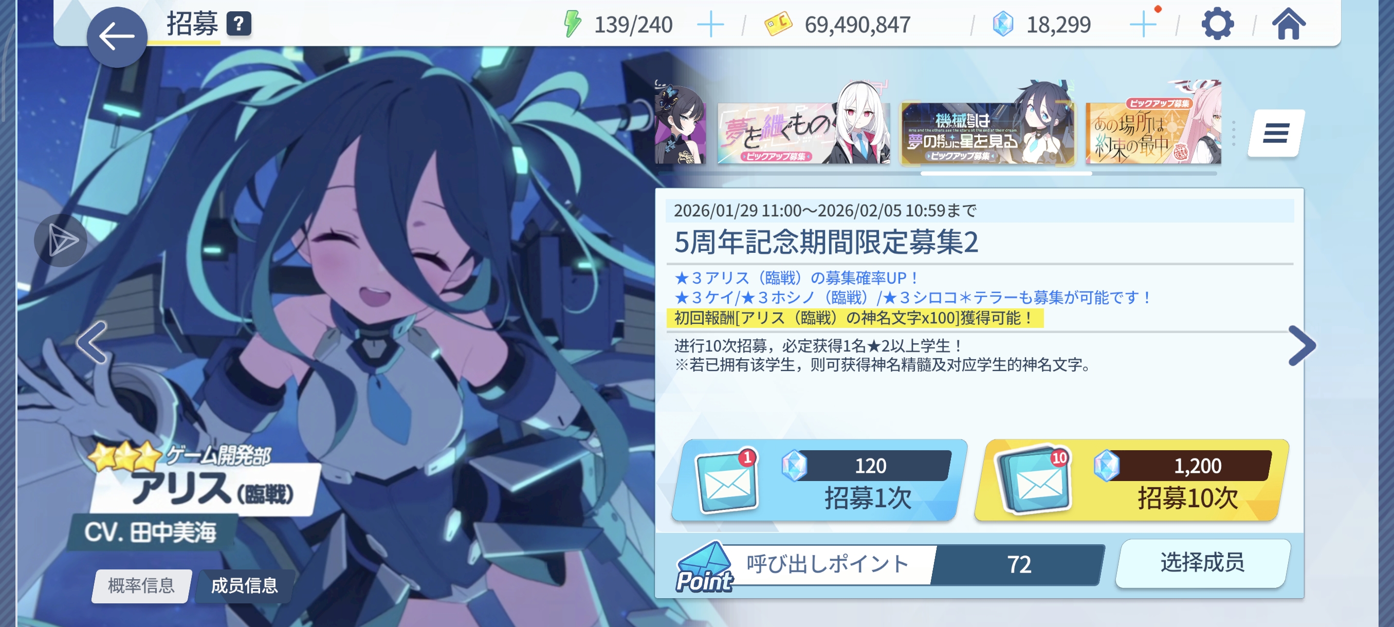 加完班本来就烦，70抽没一个彩什么意思？_图1