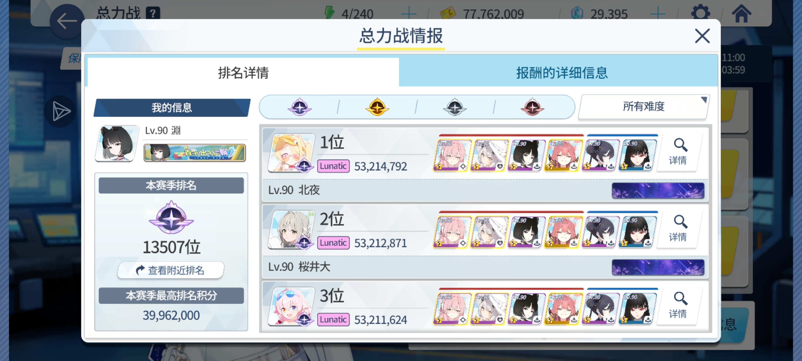 会赢吗，，_图1