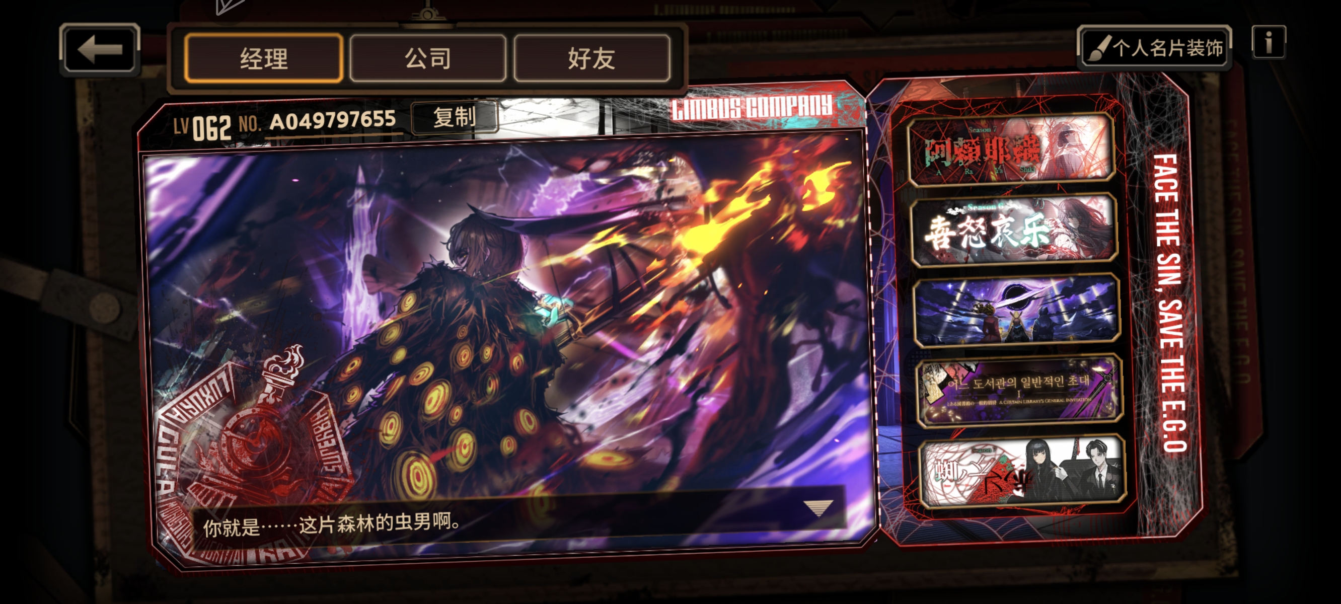 好友好少啊求加好友_图1