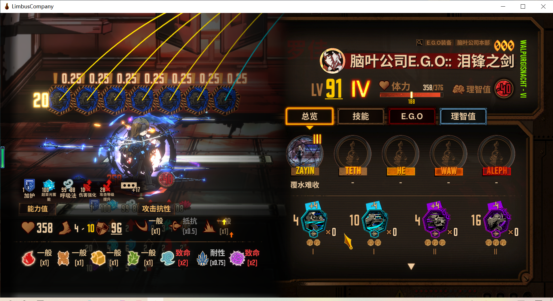 绝望罗蛋筒十牢_图3