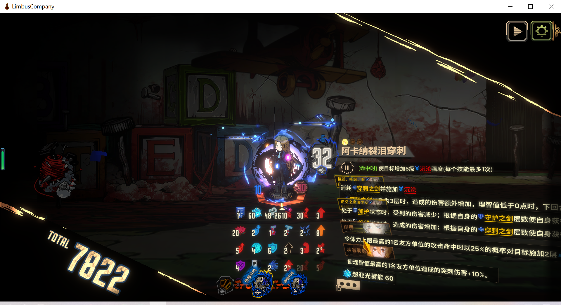 绝望罗蛋筒十牢_图3