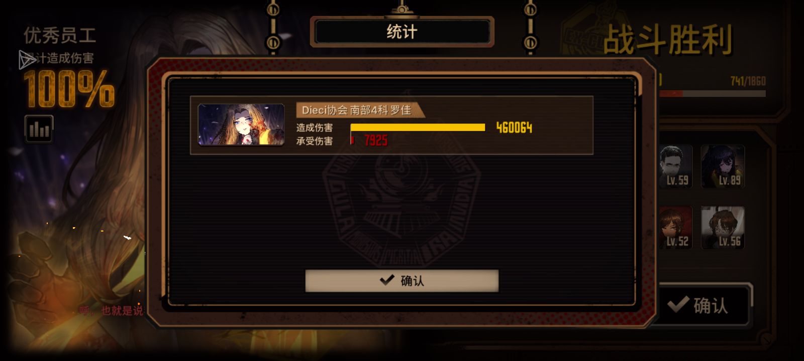 十罗蛋筒十五牢_图3