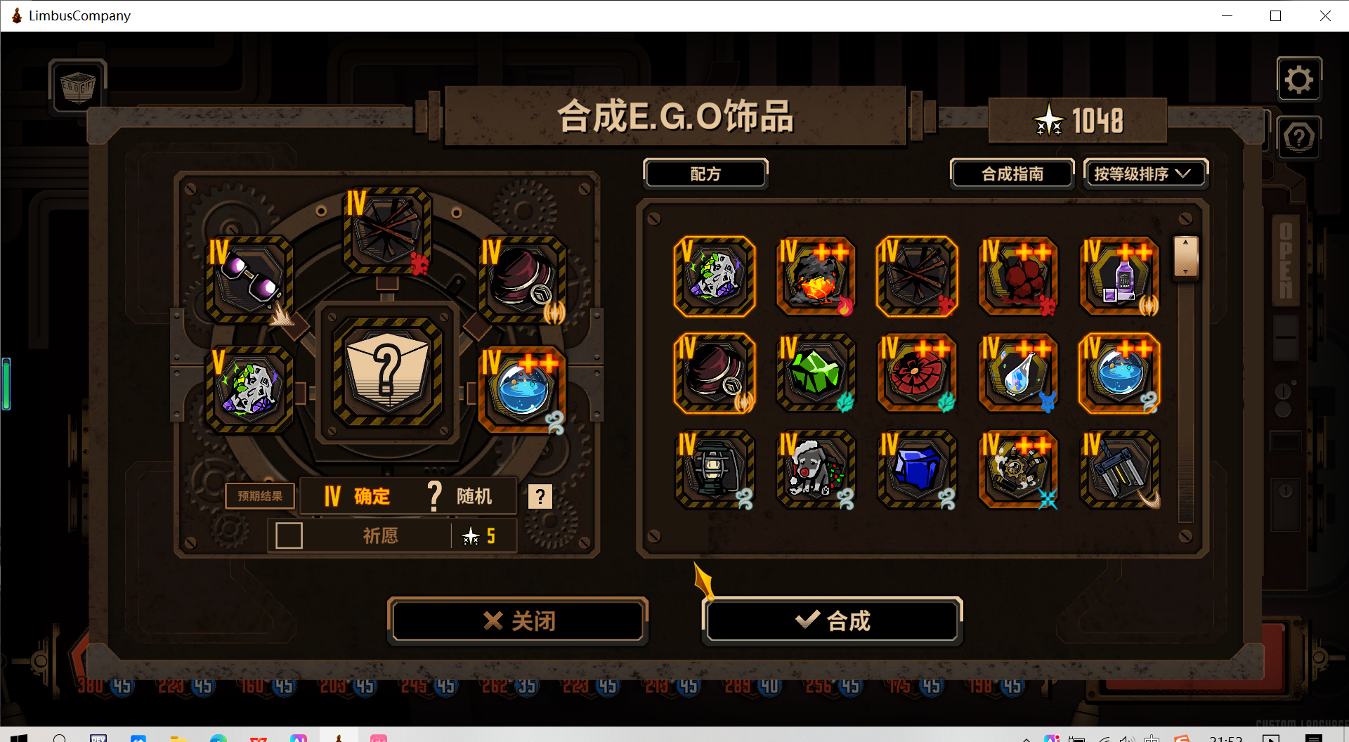 巳蛇罗蛋筒十五牢_图3