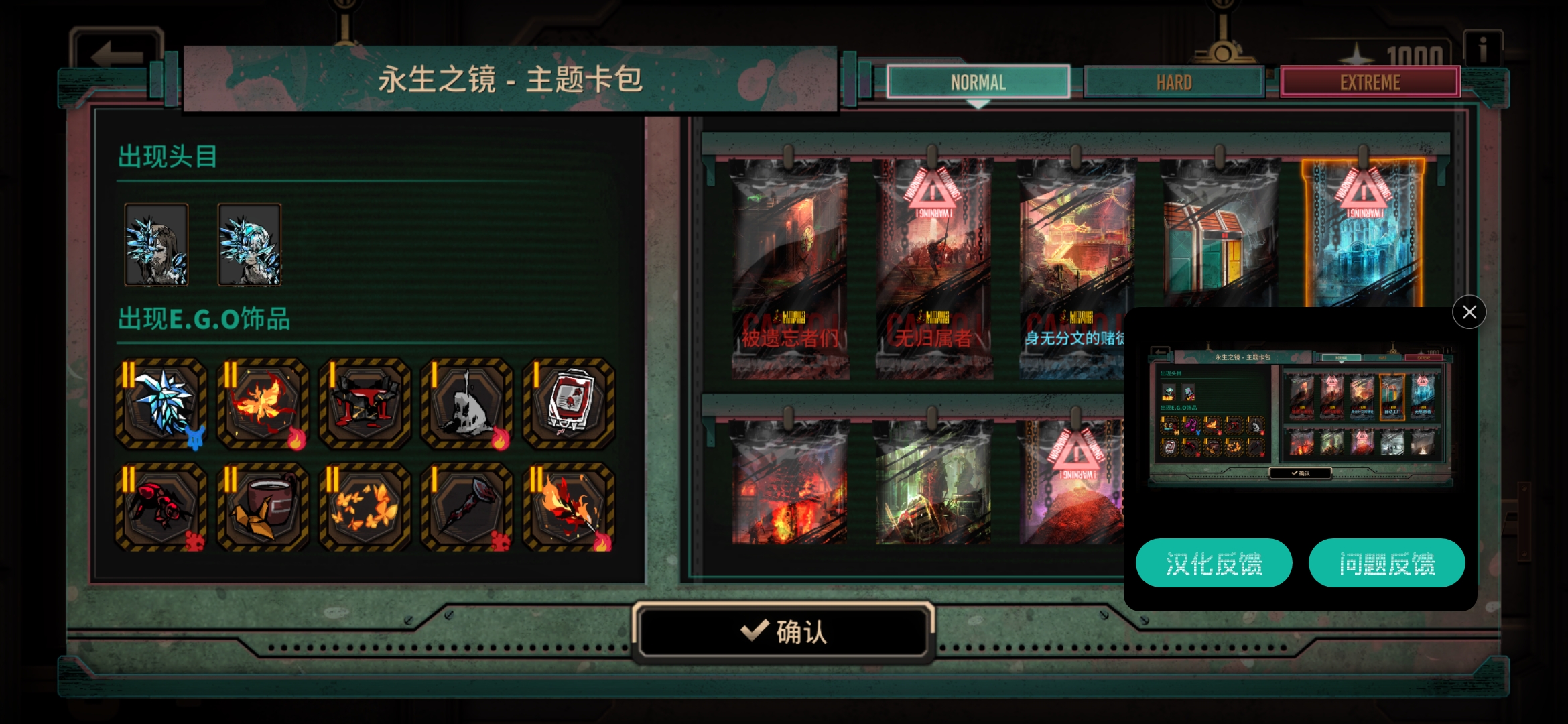 教程(2)15层满制约轻蔑良蛋筒_图3