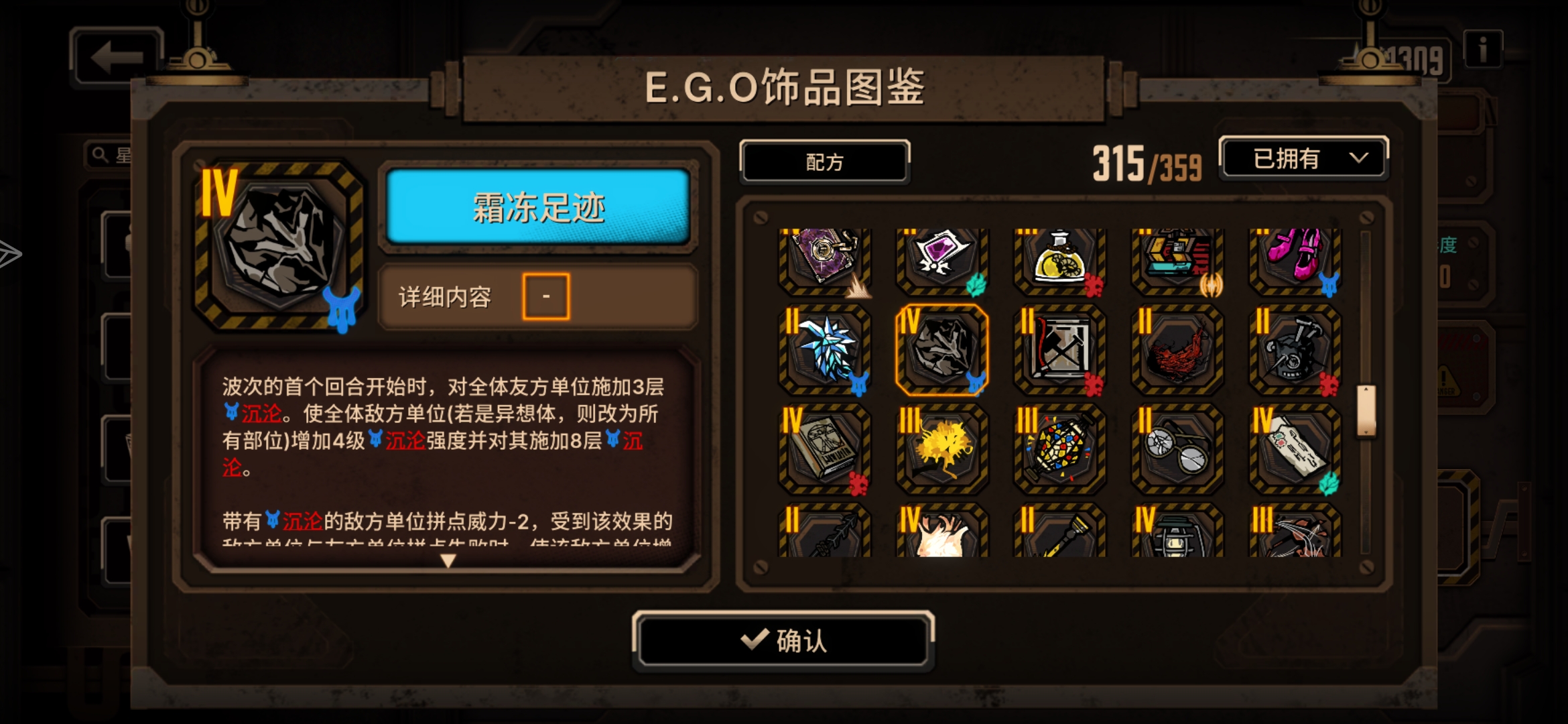 教程(2)15层满制约轻蔑良蛋筒_图3