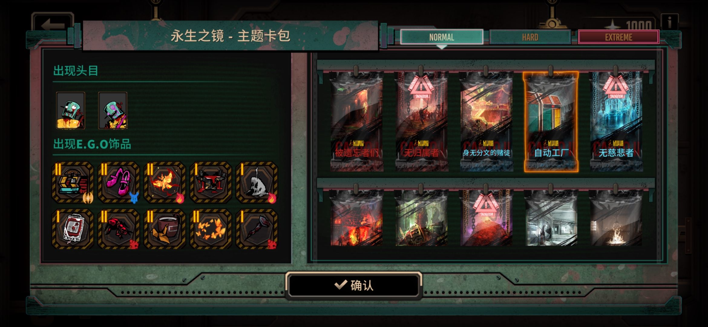 教程(2)15层满制约轻蔑良蛋筒_图3